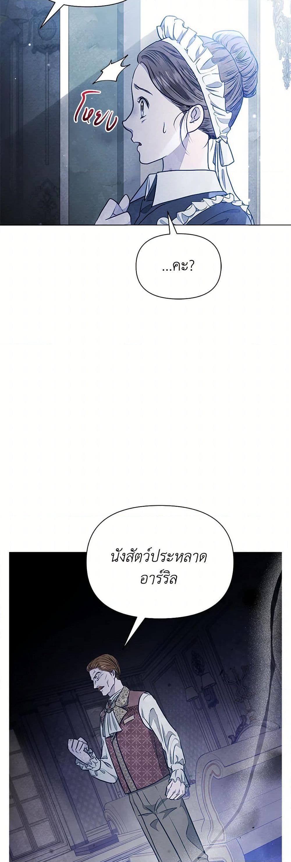 Manga-lc-com อ่านมังงะ อ่านการ์ตูน ออนไลน์ ฟรี The Princess Is Going on Strike ตอนที่ 1 2 3 4 5 6 7 8 9 10 11 12 13 14 ฟรี ไม่มีโฆษณา Manga-lc - อ่าน มังงะ อ่าน การ์ตูน ออนไลน์ อ่านมังงะ ฟรี