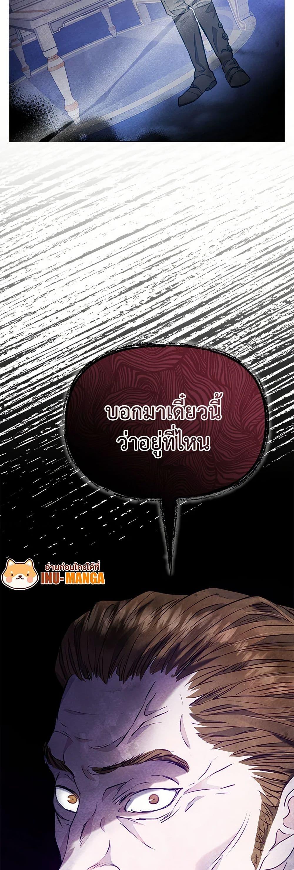 Manga-lc-com อ่านมังงะ อ่านการ์ตูน ออนไลน์ ฟรี The Princess Is Going on Strike ตอนที่ 1 2 3 4 5 6 7 8 9 10 11 12 13 14 ฟรี ไม่มีโฆษณา Manga-lc - อ่าน มังงะ อ่าน การ์ตูน ออนไลน์ อ่านมังงะ ฟรี