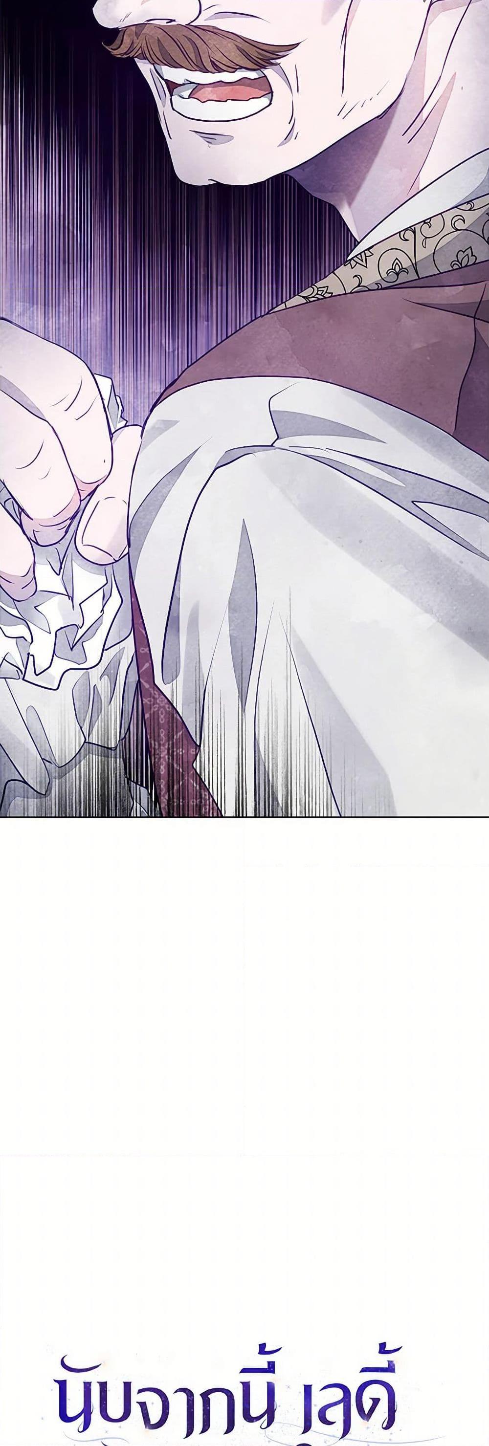 Manga-lc-com อ่านมังงะ อ่านการ์ตูน ออนไลน์ ฟรี The Princess Is Going on Strike ตอนที่ 1 2 3 4 5 6 7 8 9 10 11 12 13 14 ฟรี ไม่มีโฆษณา Manga-lc - อ่าน มังงะ อ่าน การ์ตูน ออนไลน์ อ่านมังงะ ฟรี