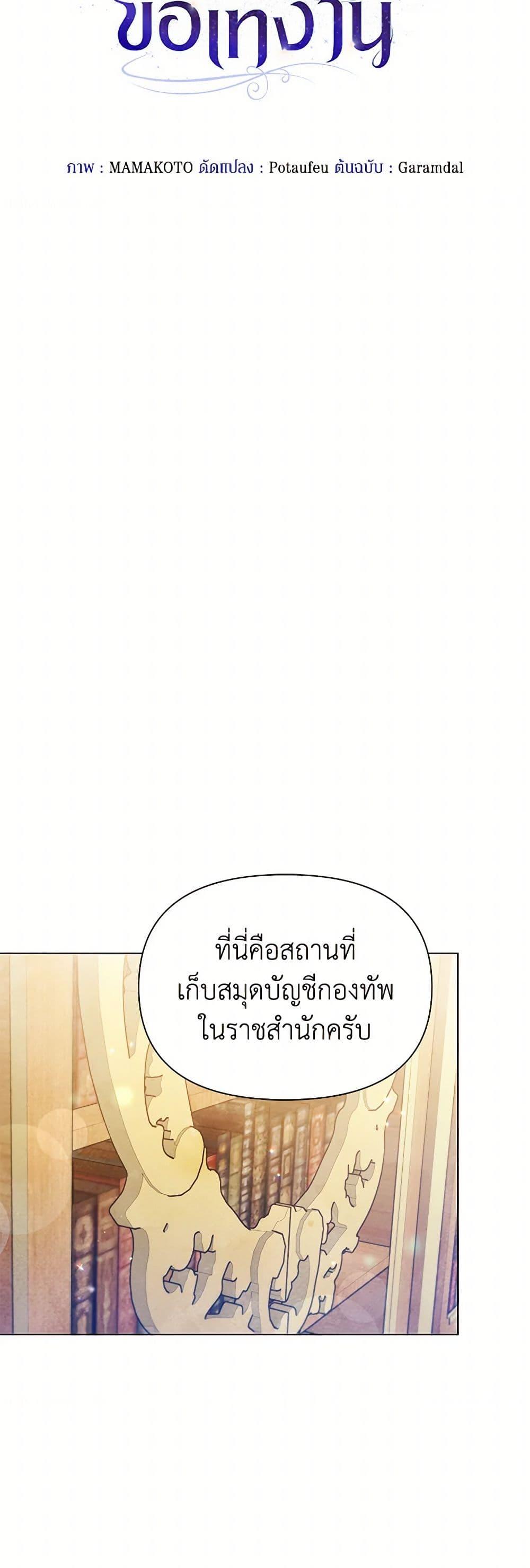 Manga-lc-com อ่านมังงะ อ่านการ์ตูน ออนไลน์ ฟรี The Princess Is Going on Strike ตอนที่ 1 2 3 4 5 6 7 8 9 10 11 12 13 14 ฟรี ไม่มีโฆษณา Manga-lc - อ่าน มังงะ อ่าน การ์ตูน ออนไลน์ อ่านมังงะ ฟรี