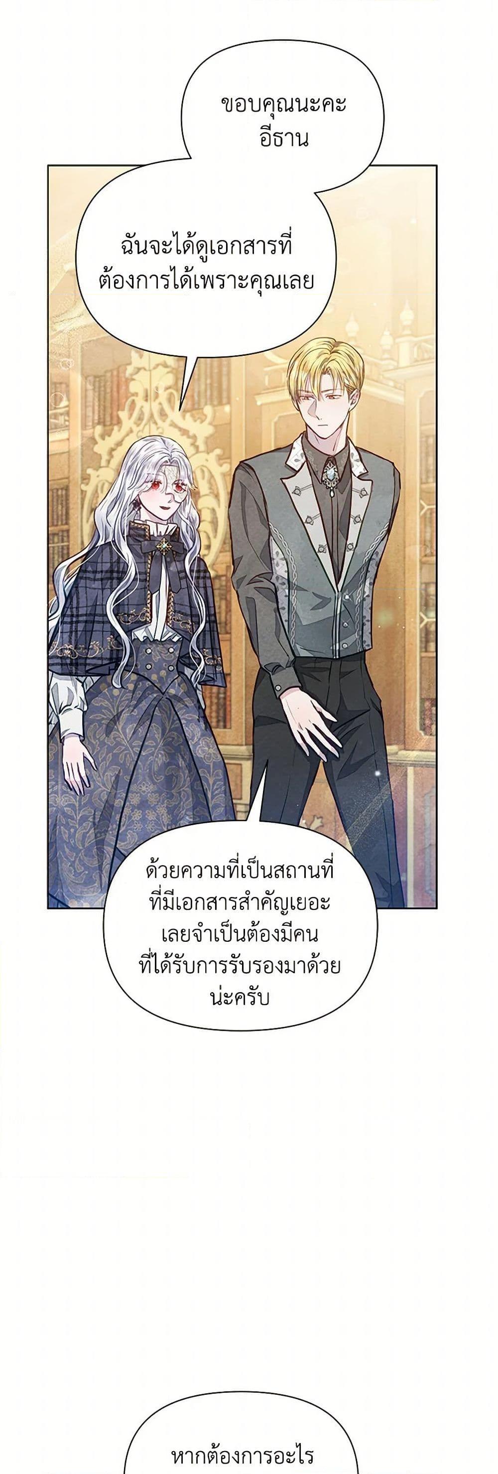 Manga-lc-com อ่านมังงะ อ่านการ์ตูน ออนไลน์ ฟรี The Princess Is Going on Strike ตอนที่ 1 2 3 4 5 6 7 8 9 10 11 12 13 14 ฟรี ไม่มีโฆษณา Manga-lc - อ่าน มังงะ อ่าน การ์ตูน ออนไลน์ อ่านมังงะ ฟรี