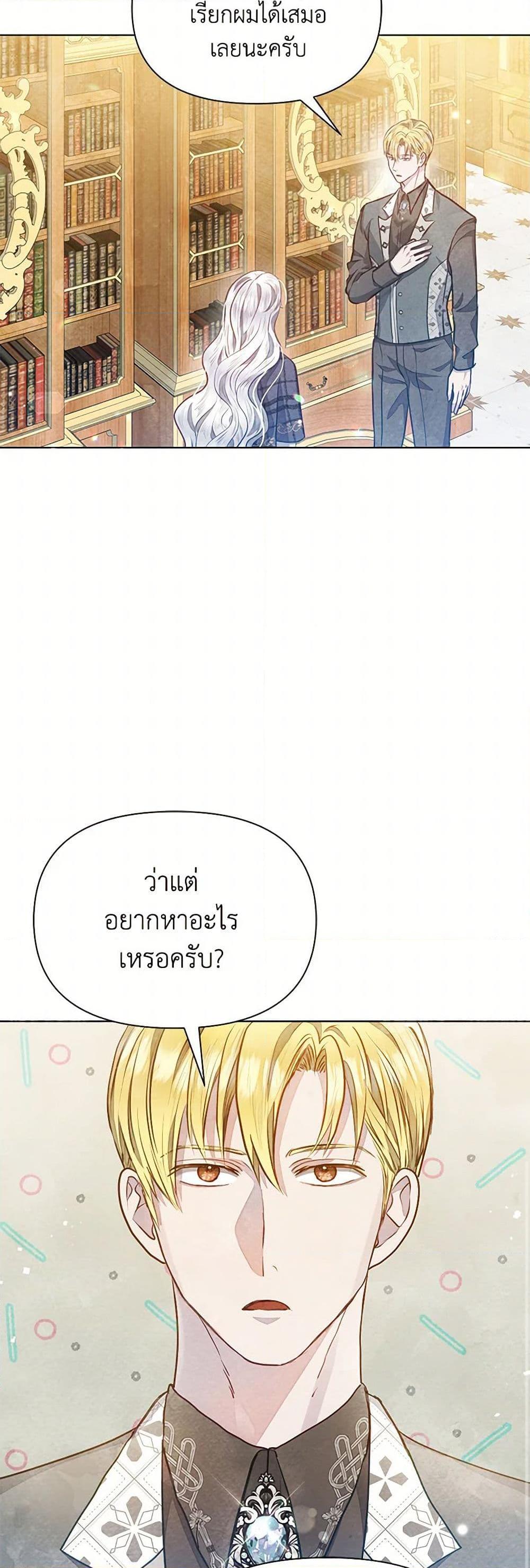 Manga-lc-com อ่านมังงะ อ่านการ์ตูน ออนไลน์ ฟรี The Princess Is Going on Strike ตอนที่ 1 2 3 4 5 6 7 8 9 10 11 12 13 14 ฟรี ไม่มีโฆษณา Manga-lc - อ่าน มังงะ อ่าน การ์ตูน ออนไลน์ อ่านมังงะ ฟรี