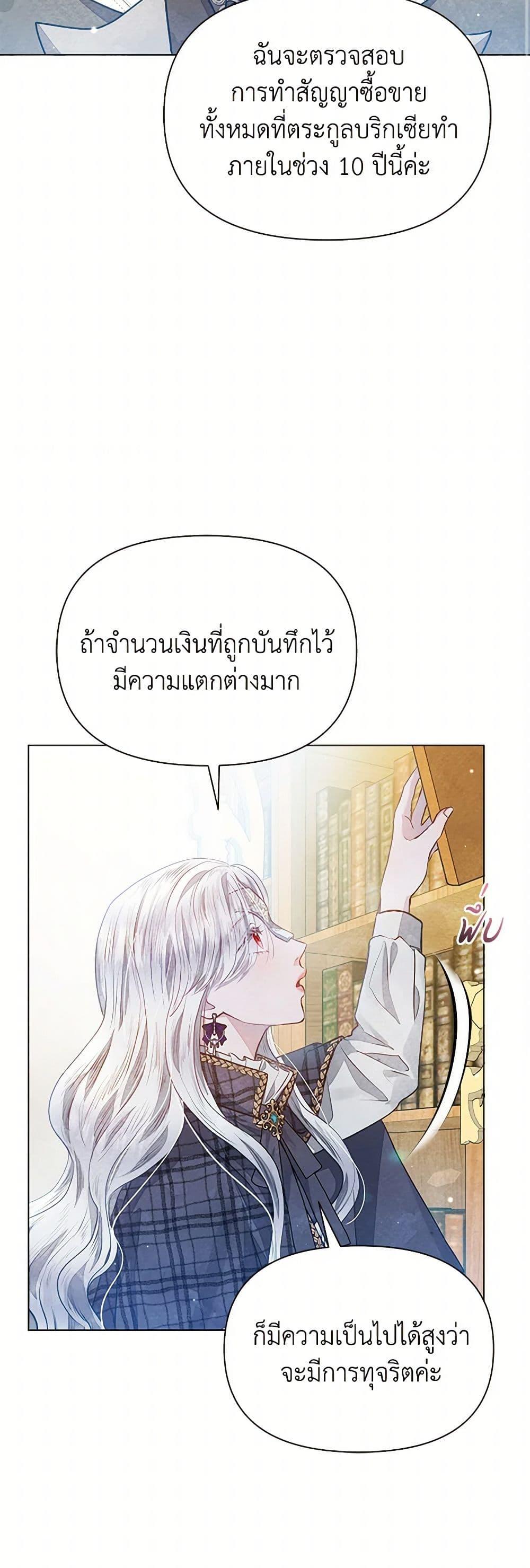 Manga-lc-com อ่านมังงะ อ่านการ์ตูน ออนไลน์ ฟรี The Princess Is Going on Strike ตอนที่ 1 2 3 4 5 6 7 8 9 10 11 12 13 14 ฟรี ไม่มีโฆษณา Manga-lc - อ่าน มังงะ อ่าน การ์ตูน ออนไลน์ อ่านมังงะ ฟรี