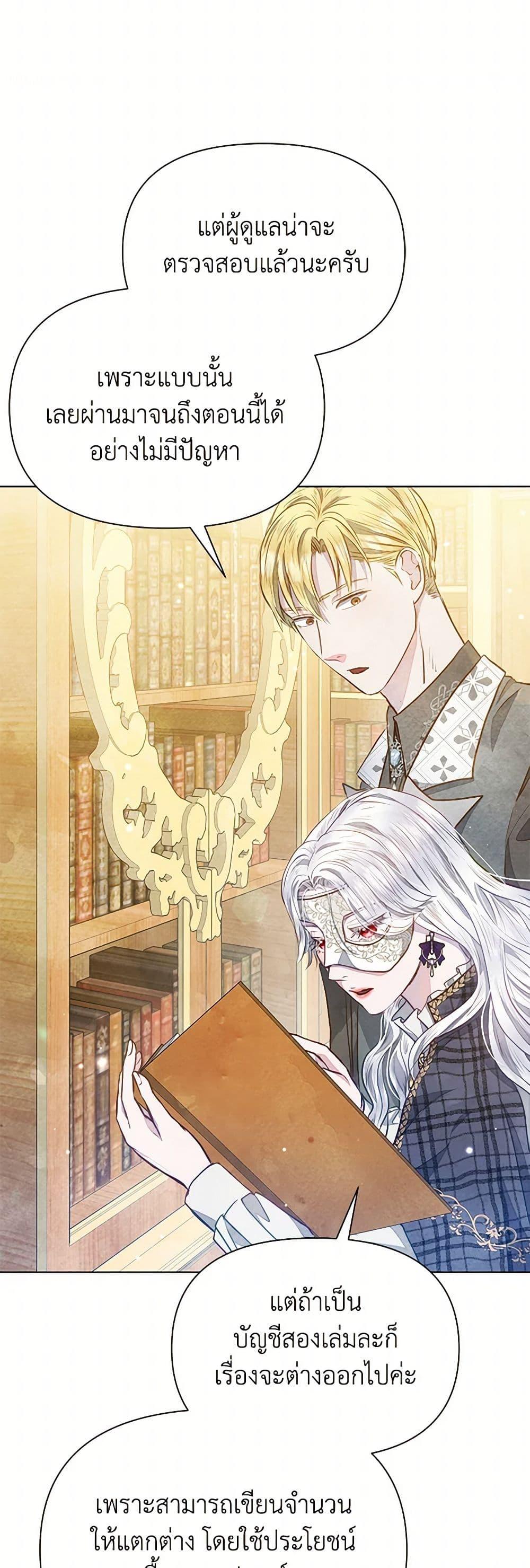 Manga-lc-com อ่านมังงะ อ่านการ์ตูน ออนไลน์ ฟรี The Princess Is Going on Strike ตอนที่ 1 2 3 4 5 6 7 8 9 10 11 12 13 14 ฟรี ไม่มีโฆษณา Manga-lc - อ่าน มังงะ อ่าน การ์ตูน ออนไลน์ อ่านมังงะ ฟรี
