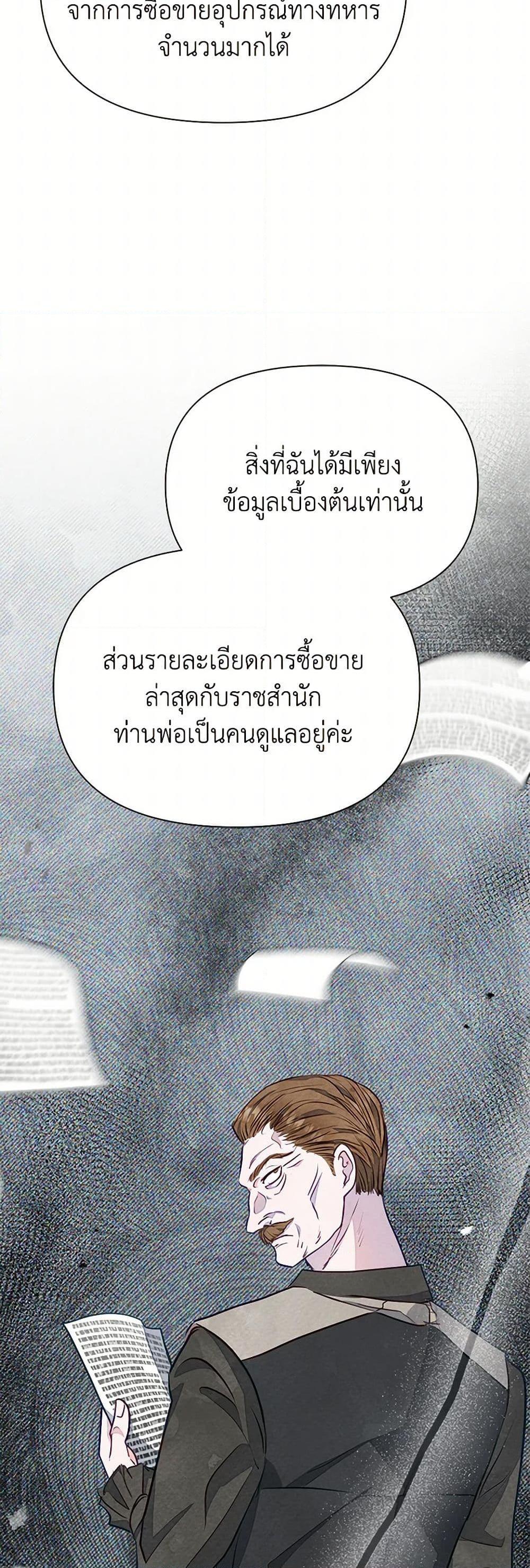 Manga-lc-com อ่านมังงะ อ่านการ์ตูน ออนไลน์ ฟรี The Princess Is Going on Strike ตอนที่ 1 2 3 4 5 6 7 8 9 10 11 12 13 14 ฟรี ไม่มีโฆษณา Manga-lc - อ่าน มังงะ อ่าน การ์ตูน ออนไลน์ อ่านมังงะ ฟรี