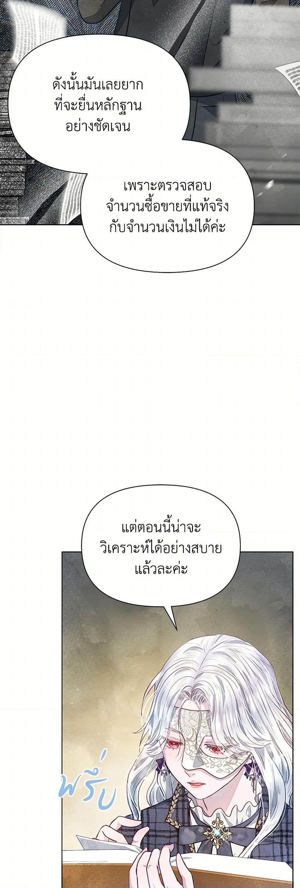 Manga-lc-com อ่านมังงะ อ่านการ์ตูน ออนไลน์ ฟรี The Princess Is Going on Strike ตอนที่ 1 2 3 4 5 6 7 8 9 10 11 12 13 14 ฟรี ไม่มีโฆษณา Manga-lc - อ่าน มังงะ อ่าน การ์ตูน ออนไลน์ อ่านมังงะ ฟรี