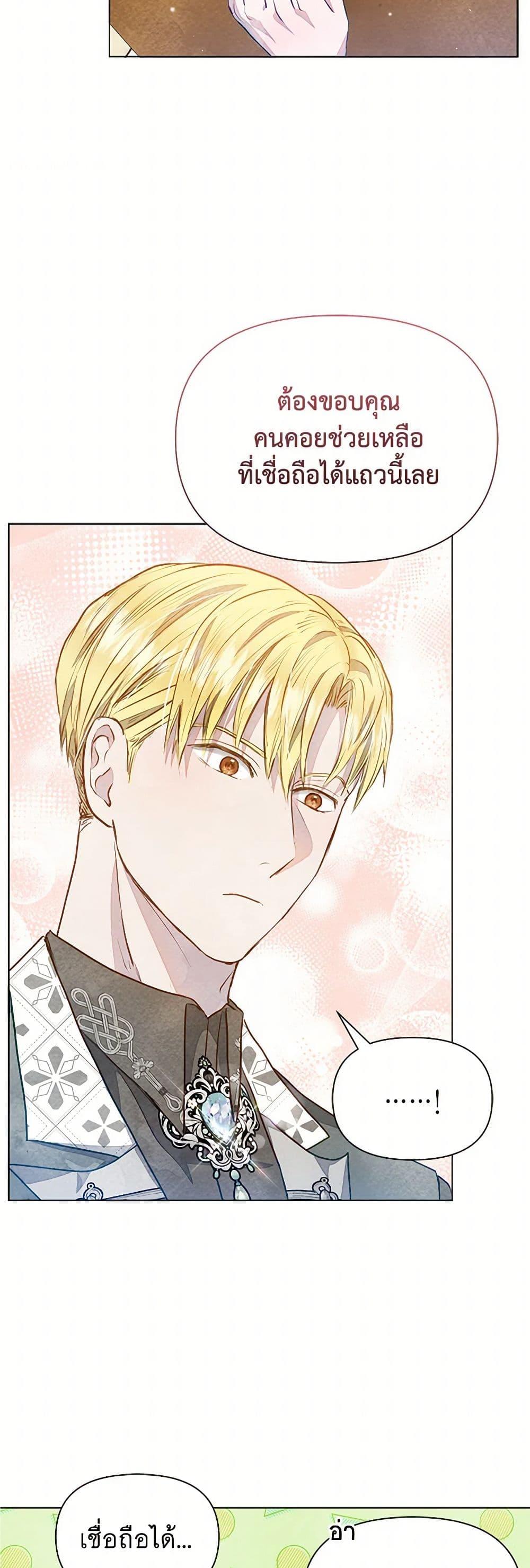 Manga-lc-com อ่านมังงะ อ่านการ์ตูน ออนไลน์ ฟรี The Princess Is Going on Strike ตอนที่ 1 2 3 4 5 6 7 8 9 10 11 12 13 14 ฟรี ไม่มีโฆษณา Manga-lc - อ่าน มังงะ อ่าน การ์ตูน ออนไลน์ อ่านมังงะ ฟรี
