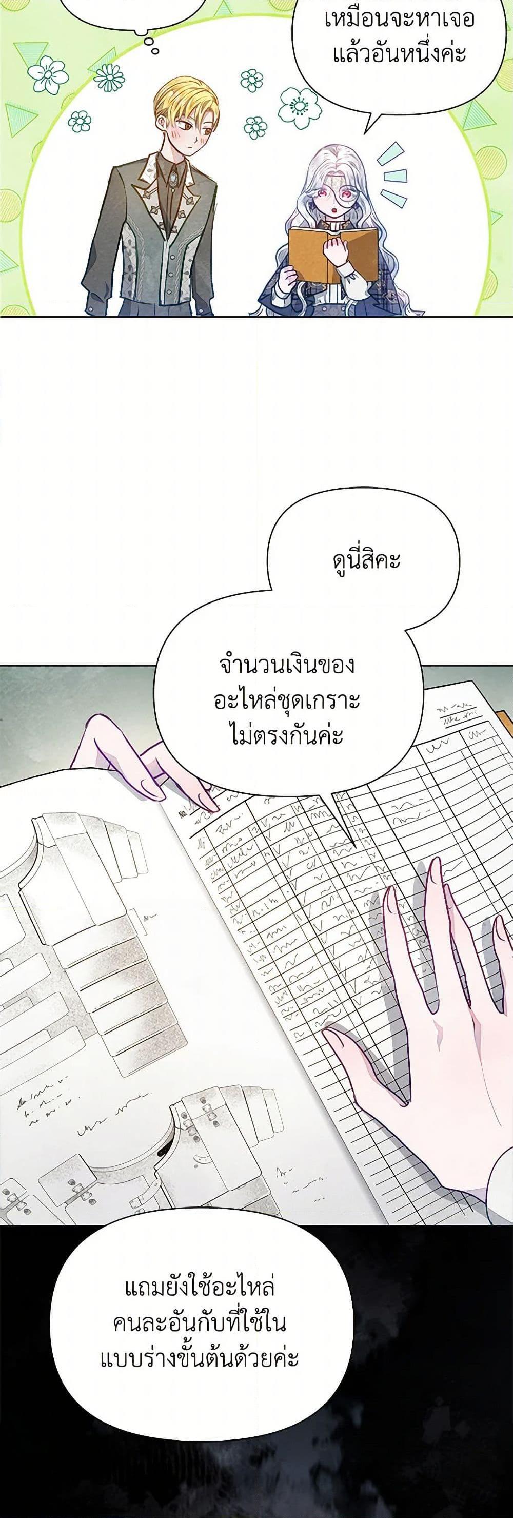 Manga-lc-com อ่านมังงะ อ่านการ์ตูน ออนไลน์ ฟรี The Princess Is Going on Strike ตอนที่ 1 2 3 4 5 6 7 8 9 10 11 12 13 14 ฟรี ไม่มีโฆษณา Manga-lc - อ่าน มังงะ อ่าน การ์ตูน ออนไลน์ อ่านมังงะ ฟรี