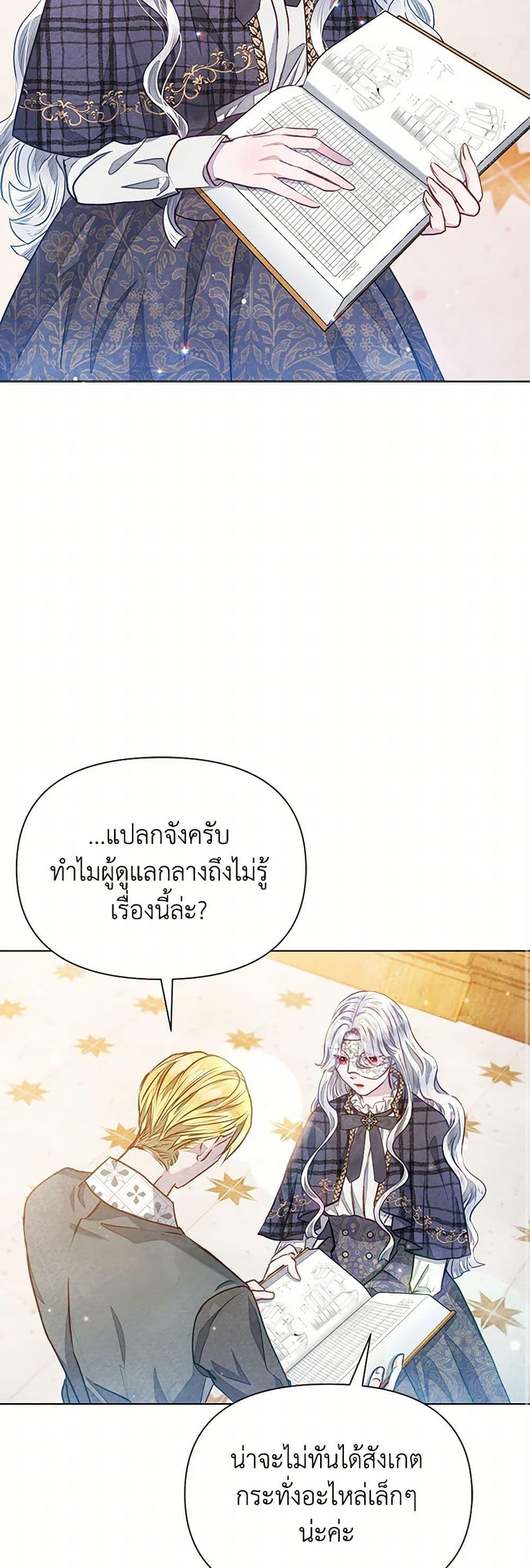 Manga-lc-com อ่านมังงะ อ่านการ์ตูน ออนไลน์ ฟรี The Princess Is Going on Strike ตอนที่ 1 2 3 4 5 6 7 8 9 10 11 12 13 14 ฟรี ไม่มีโฆษณา Manga-lc - อ่าน มังงะ อ่าน การ์ตูน ออนไลน์ อ่านมังงะ ฟรี