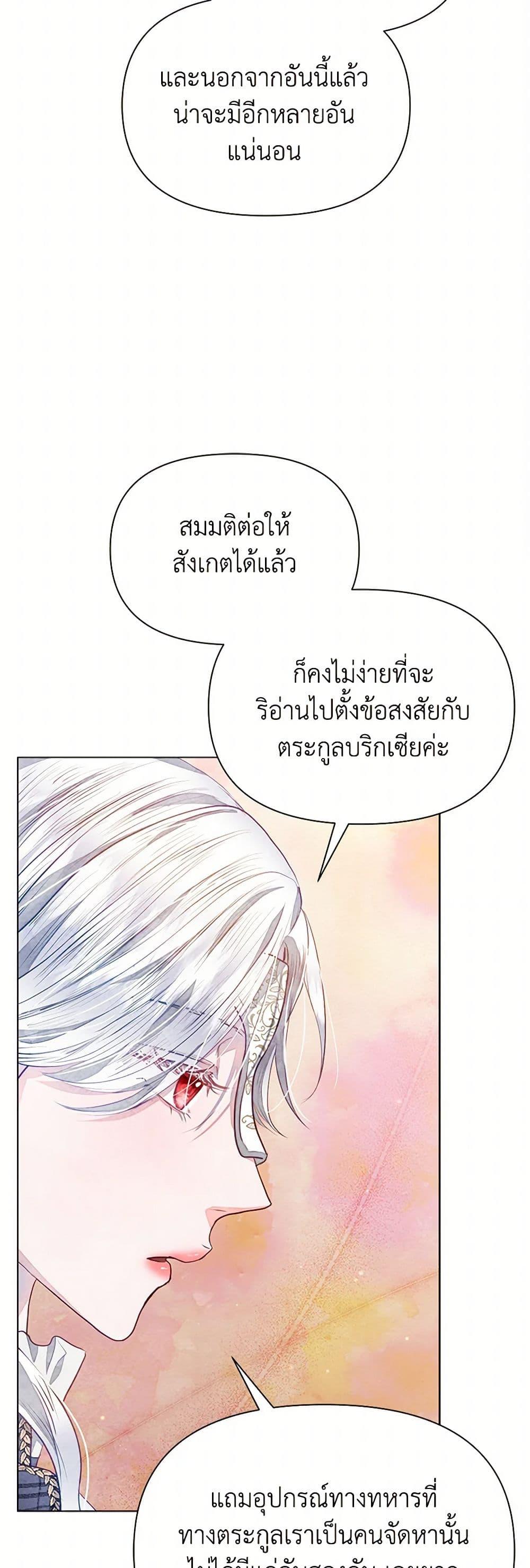Manga-lc-com อ่านมังงะ อ่านการ์ตูน ออนไลน์ ฟรี The Princess Is Going on Strike ตอนที่ 1 2 3 4 5 6 7 8 9 10 11 12 13 14 ฟรี ไม่มีโฆษณา Manga-lc - อ่าน มังงะ อ่าน การ์ตูน ออนไลน์ อ่านมังงะ ฟรี