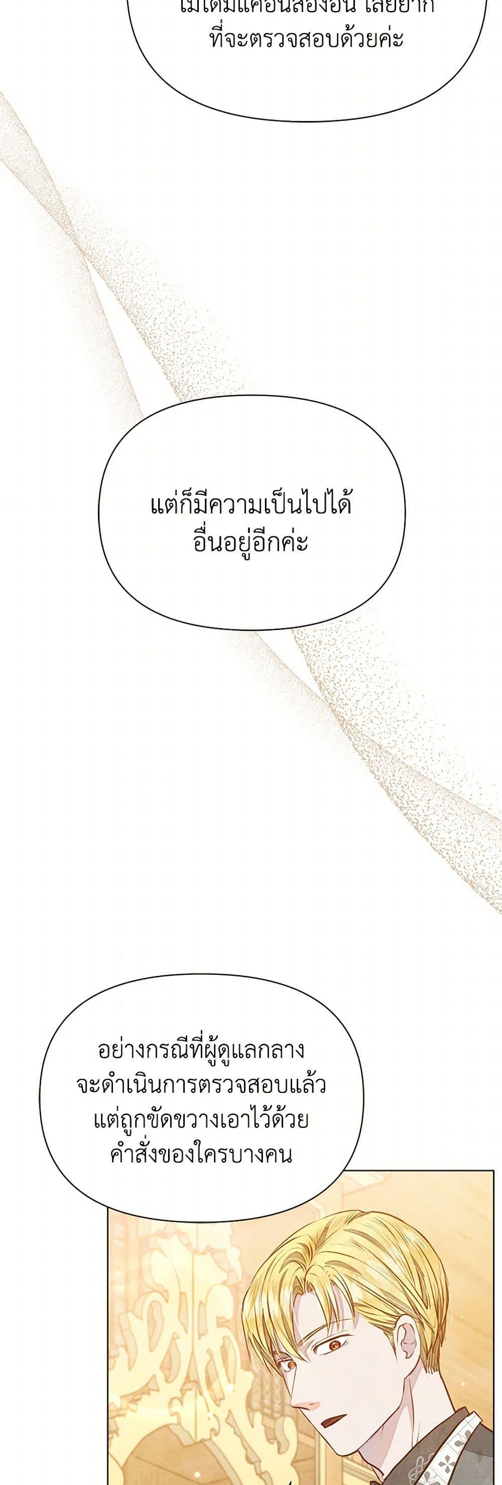 Manga-lc-com อ่านมังงะ อ่านการ์ตูน ออนไลน์ ฟรี The Princess Is Going on Strike ตอนที่ 1 2 3 4 5 6 7 8 9 10 11 12 13 14 ฟรี ไม่มีโฆษณา Manga-lc - อ่าน มังงะ อ่าน การ์ตูน ออนไลน์ อ่านมังงะ ฟรี