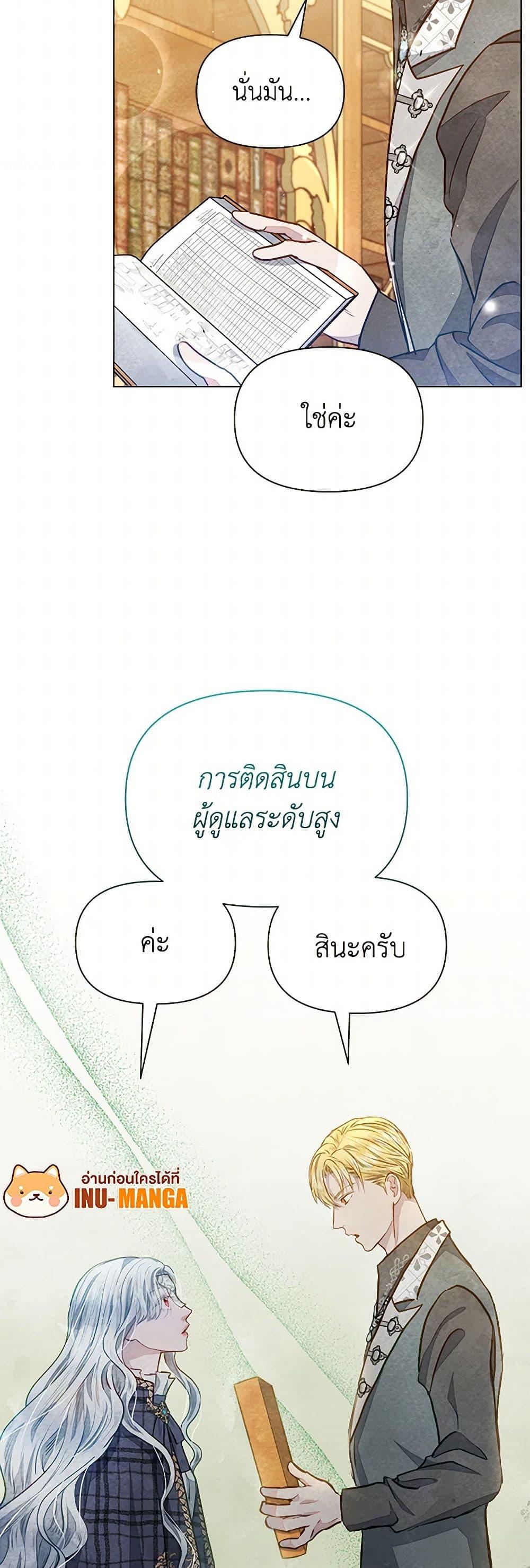 Manga-lc-com อ่านมังงะ อ่านการ์ตูน ออนไลน์ ฟรี The Princess Is Going on Strike ตอนที่ 1 2 3 4 5 6 7 8 9 10 11 12 13 14 ฟรี ไม่มีโฆษณา Manga-lc - อ่าน มังงะ อ่าน การ์ตูน ออนไลน์ อ่านมังงะ ฟรี