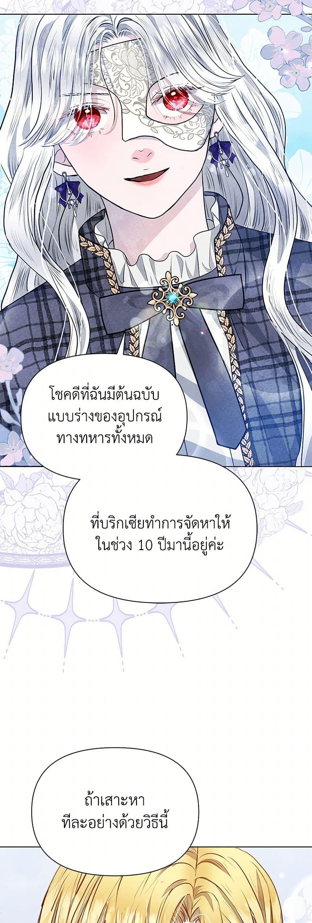 Manga-lc-com อ่านมังงะ อ่านการ์ตูน ออนไลน์ ฟรี The Princess Is Going on Strike ตอนที่ 1 2 3 4 5 6 7 8 9 10 11 12 13 14 ฟรี ไม่มีโฆษณา Manga-lc - อ่าน มังงะ อ่าน การ์ตูน ออนไลน์ อ่านมังงะ ฟรี