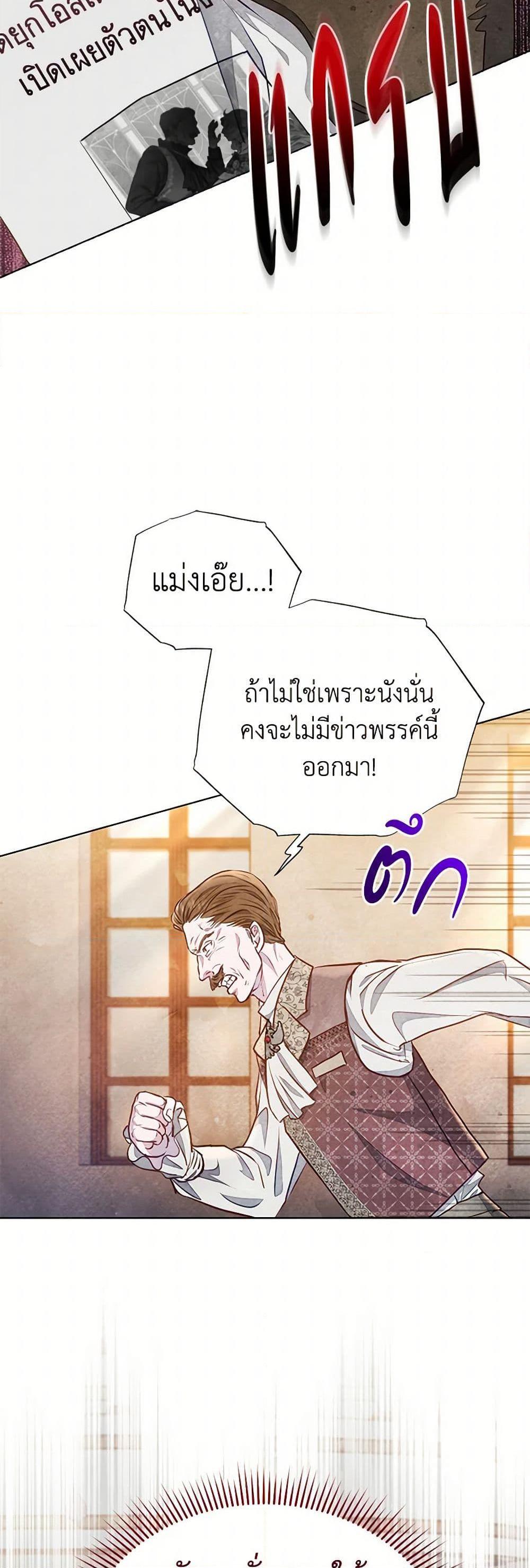Manga-lc-com อ่านมังงะ อ่านการ์ตูน ออนไลน์ ฟรี The Princess Is Going on Strike ตอนที่ 1 2 3 4 5 6 7 8 9 10 11 12 13 14 ฟรี ไม่มีโฆษณา Manga-lc - อ่าน มังงะ อ่าน การ์ตูน ออนไลน์ อ่านมังงะ ฟรี