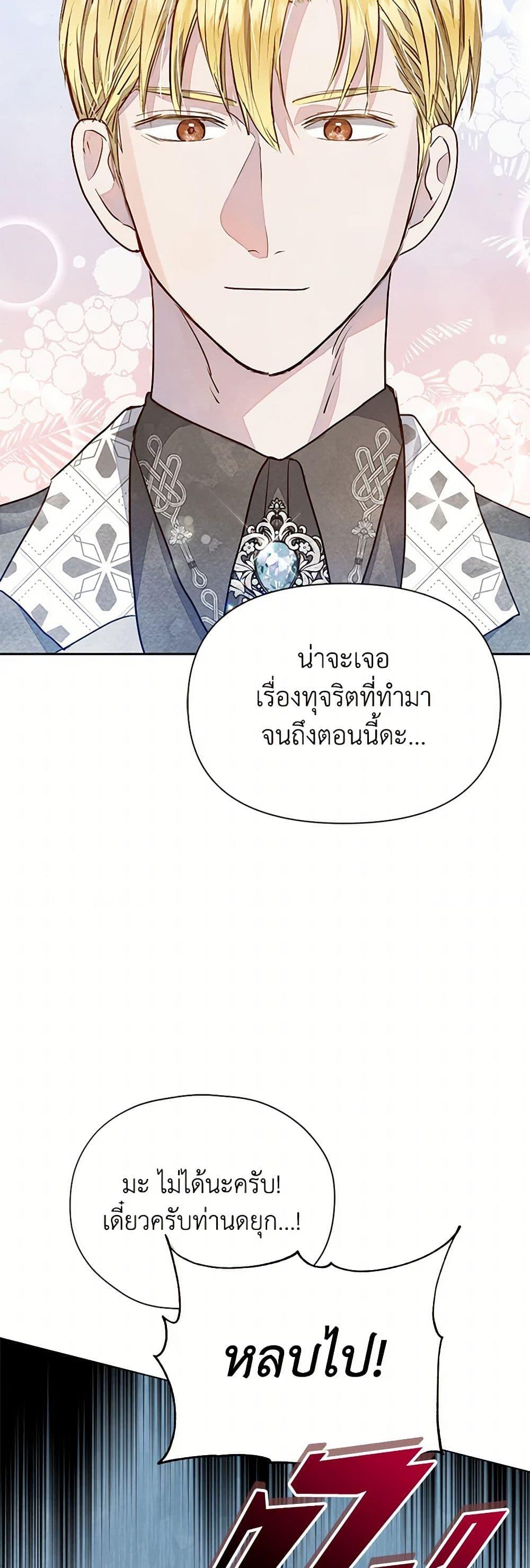 Manga-lc-com อ่านมังงะ อ่านการ์ตูน ออนไลน์ ฟรี The Princess Is Going on Strike ตอนที่ 1 2 3 4 5 6 7 8 9 10 11 12 13 14 ฟรี ไม่มีโฆษณา Manga-lc - อ่าน มังงะ อ่าน การ์ตูน ออนไลน์ อ่านมังงะ ฟรี