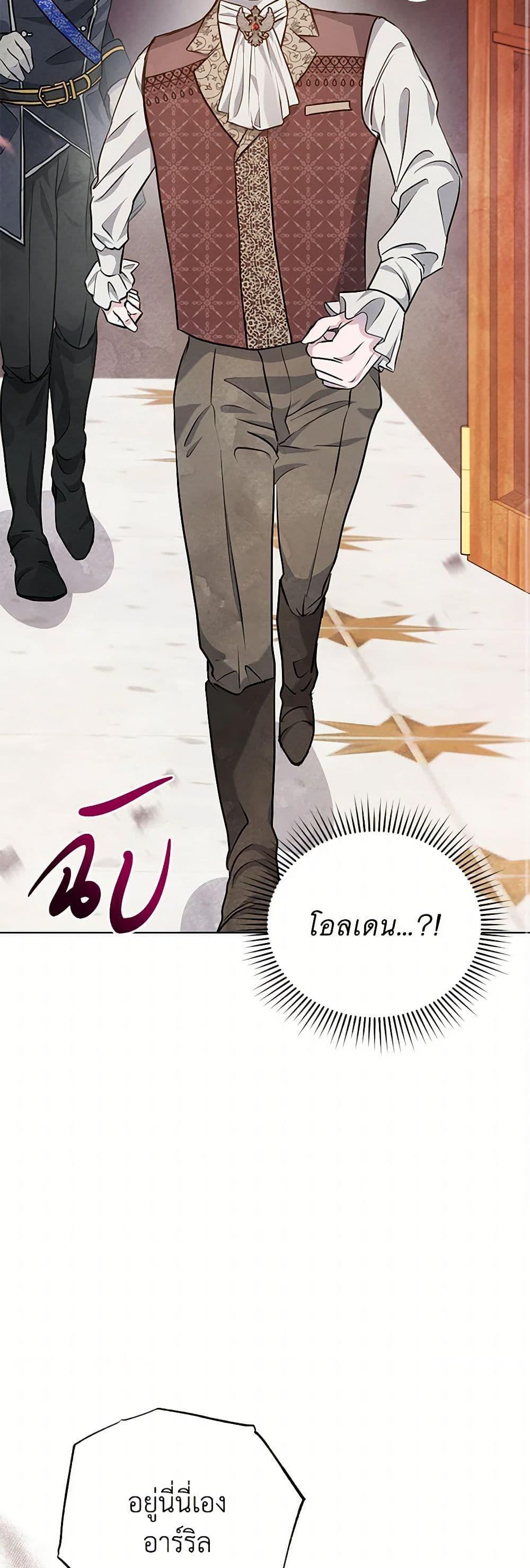 Manga-lc-com อ่านมังงะ อ่านการ์ตูน ออนไลน์ ฟรี The Princess Is Going on Strike ตอนที่ 1 2 3 4 5 6 7 8 9 10 11 12 13 14 ฟรี ไม่มีโฆษณา Manga-lc - อ่าน มังงะ อ่าน การ์ตูน ออนไลน์ อ่านมังงะ ฟรี
