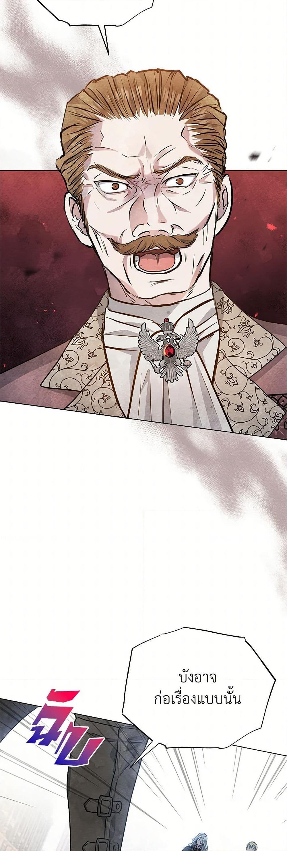 Manga-lc-com อ่านมังงะ อ่านการ์ตูน ออนไลน์ ฟรี The Princess Is Going on Strike ตอนที่ 1 2 3 4 5 6 7 8 9 10 11 12 13 14 ฟรี ไม่มีโฆษณา Manga-lc - อ่าน มังงะ อ่าน การ์ตูน ออนไลน์ อ่านมังงะ ฟรี
