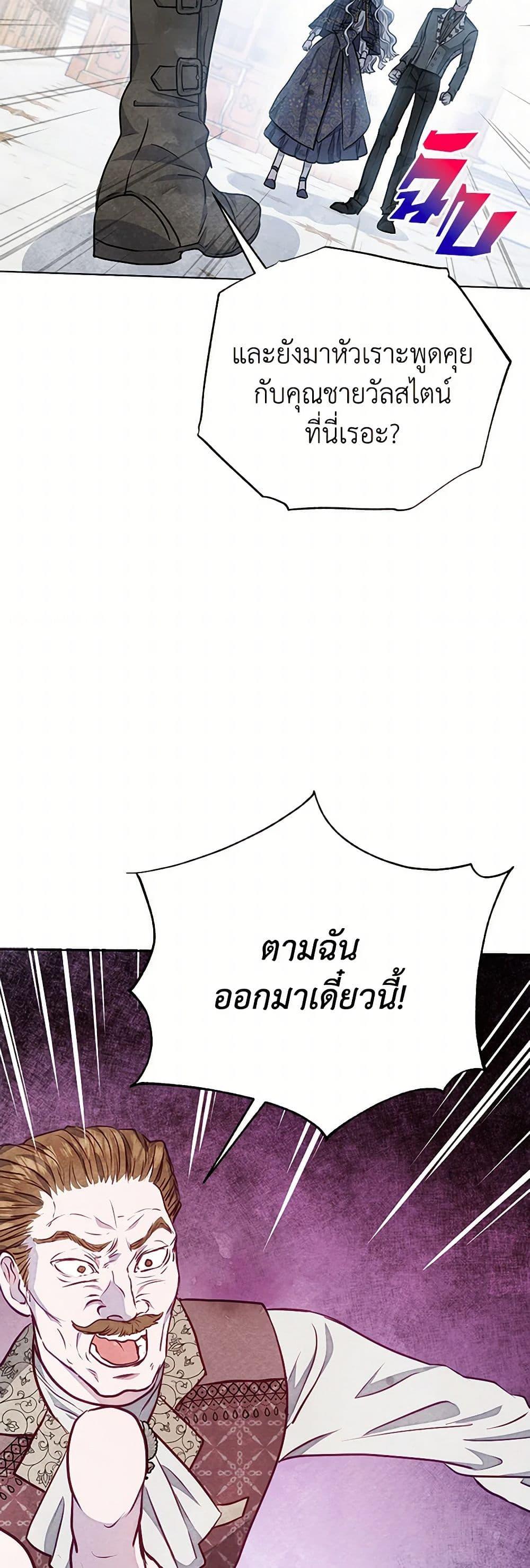 Manga-lc-com อ่านมังงะ อ่านการ์ตูน ออนไลน์ ฟรี The Princess Is Going on Strike ตอนที่ 1 2 3 4 5 6 7 8 9 10 11 12 13 14 ฟรี ไม่มีโฆษณา Manga-lc - อ่าน มังงะ อ่าน การ์ตูน ออนไลน์ อ่านมังงะ ฟรี