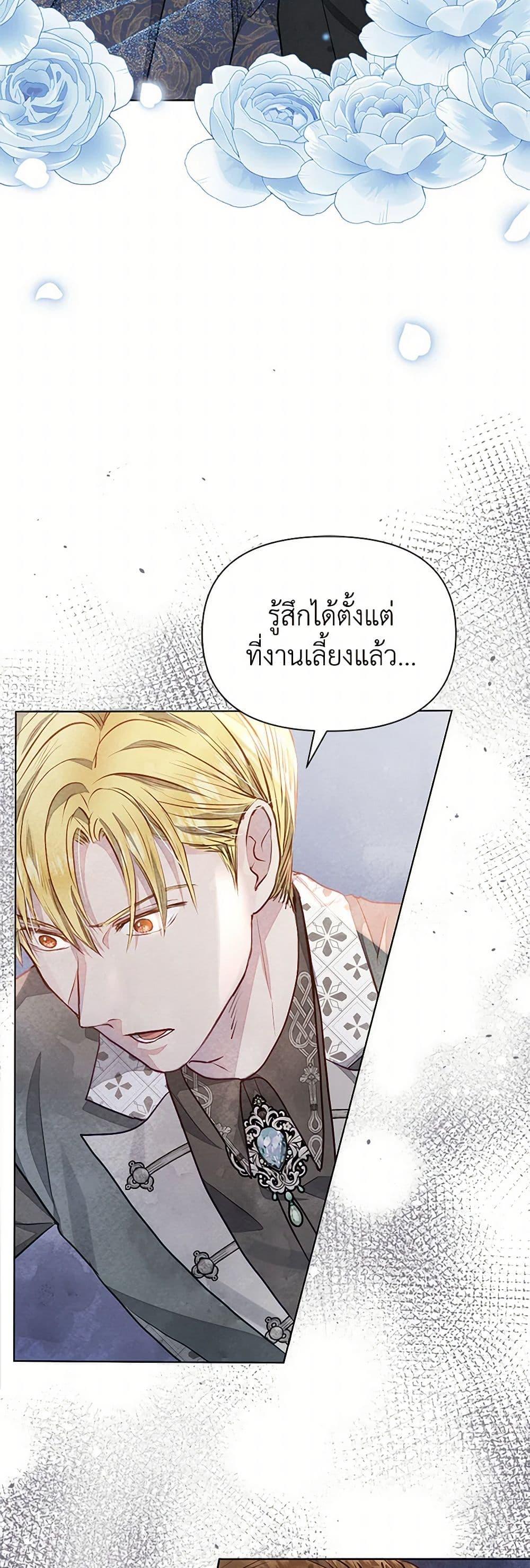 Manga-lc-com อ่านมังงะ อ่านการ์ตูน ออนไลน์ ฟรี The Princess Is Going on Strike ตอนที่ 1 2 3 4 5 6 7 8 9 10 11 12 13 14 ฟรี ไม่มีโฆษณา Manga-lc - อ่าน มังงะ อ่าน การ์ตูน ออนไลน์ อ่านมังงะ ฟรี