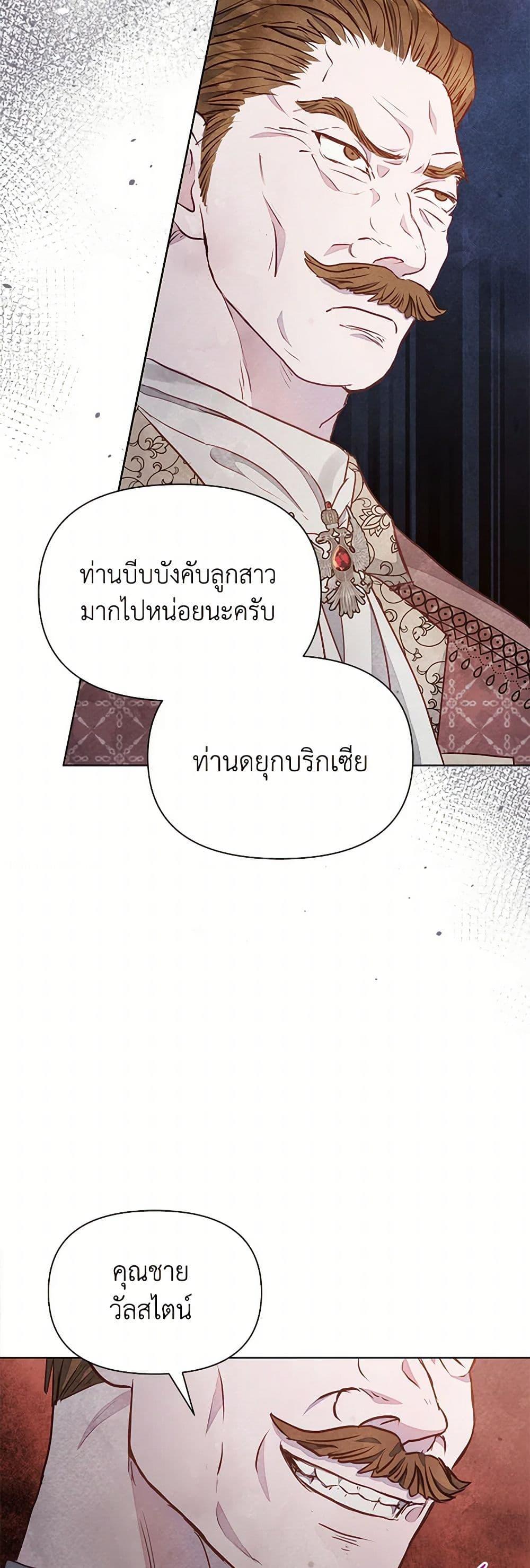 Manga-lc-com อ่านมังงะ อ่านการ์ตูน ออนไลน์ ฟรี The Princess Is Going on Strike ตอนที่ 1 2 3 4 5 6 7 8 9 10 11 12 13 14 ฟรี ไม่มีโฆษณา Manga-lc - อ่าน มังงะ อ่าน การ์ตูน ออนไลน์ อ่านมังงะ ฟรี
