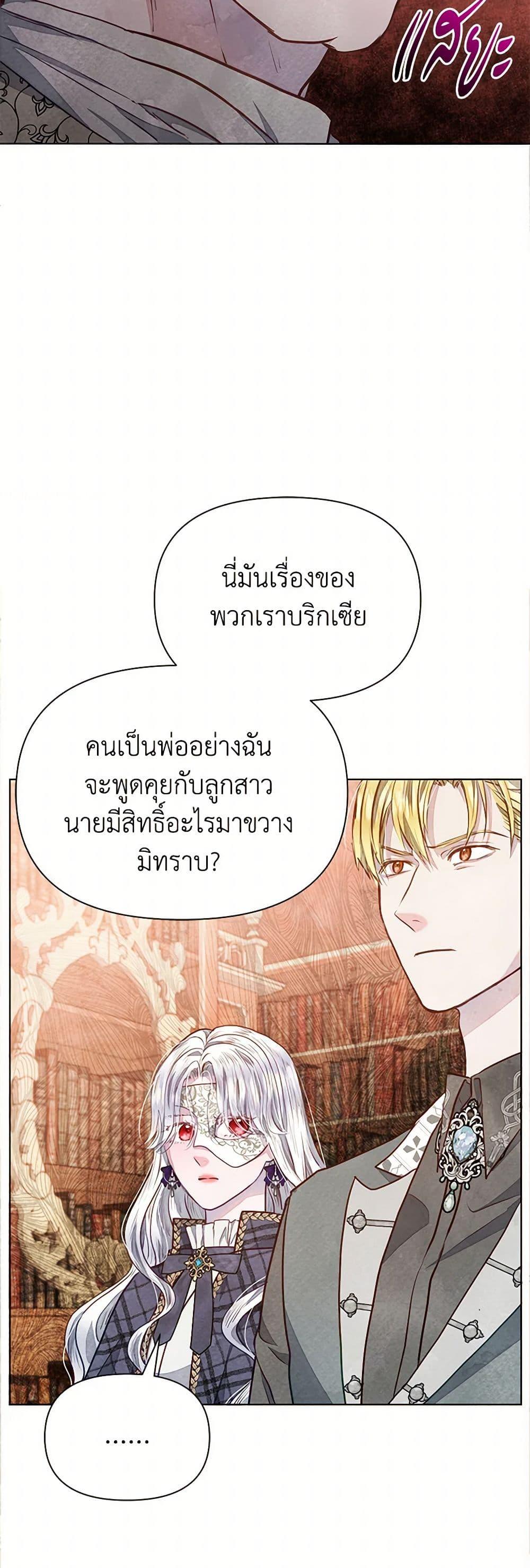 Manga-lc-com อ่านมังงะ อ่านการ์ตูน ออนไลน์ ฟรี The Princess Is Going on Strike ตอนที่ 1 2 3 4 5 6 7 8 9 10 11 12 13 14 ฟรี ไม่มีโฆษณา Manga-lc - อ่าน มังงะ อ่าน การ์ตูน ออนไลน์ อ่านมังงะ ฟรี