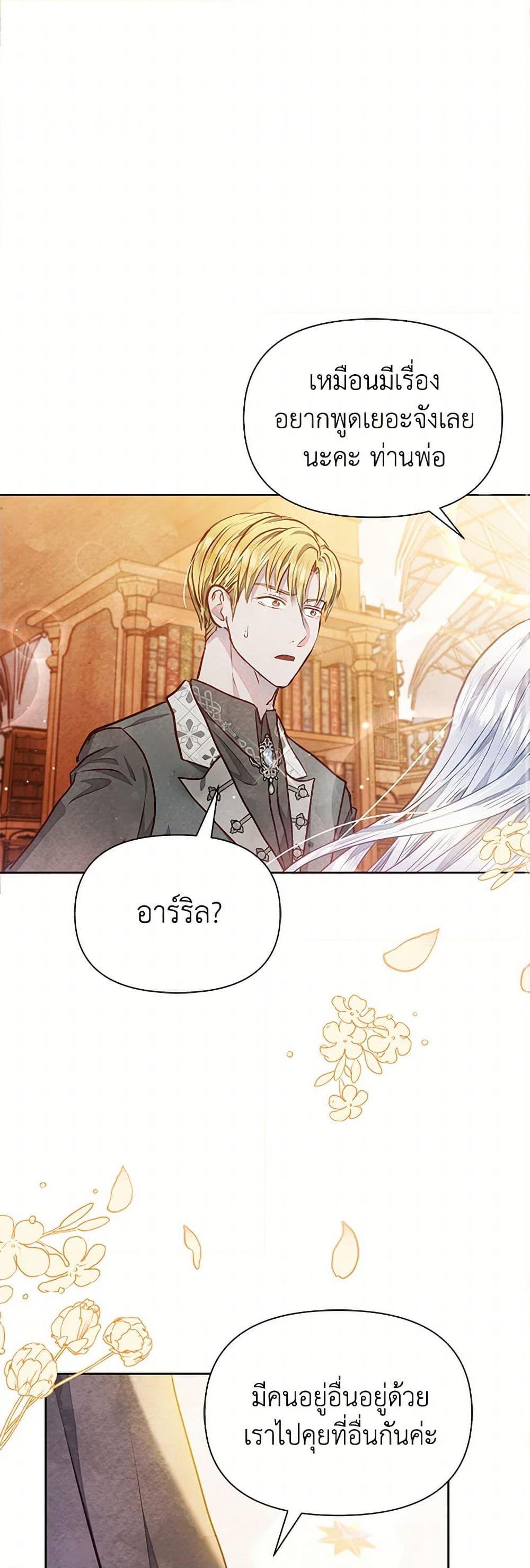 Manga-lc-com อ่านมังงะ อ่านการ์ตูน ออนไลน์ ฟรี The Princess Is Going on Strike ตอนที่ 1 2 3 4 5 6 7 8 9 10 11 12 13 14 ฟรี ไม่มีโฆษณา Manga-lc - อ่าน มังงะ อ่าน การ์ตูน ออนไลน์ อ่านมังงะ ฟรี