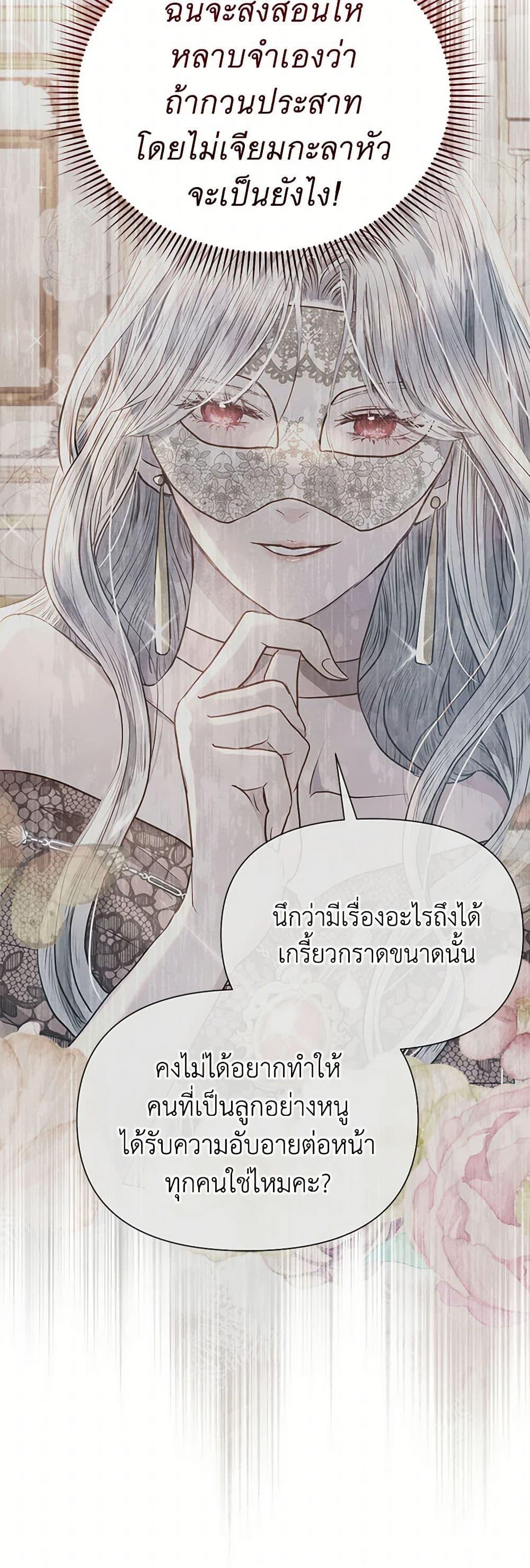 Manga-lc-com อ่านมังงะ อ่านการ์ตูน ออนไลน์ ฟรี The Princess Is Going on Strike ตอนที่ 1 2 3 4 5 6 7 8 9 10 11 12 13 14 ฟรี ไม่มีโฆษณา Manga-lc - อ่าน มังงะ อ่าน การ์ตูน ออนไลน์ อ่านมังงะ ฟรี