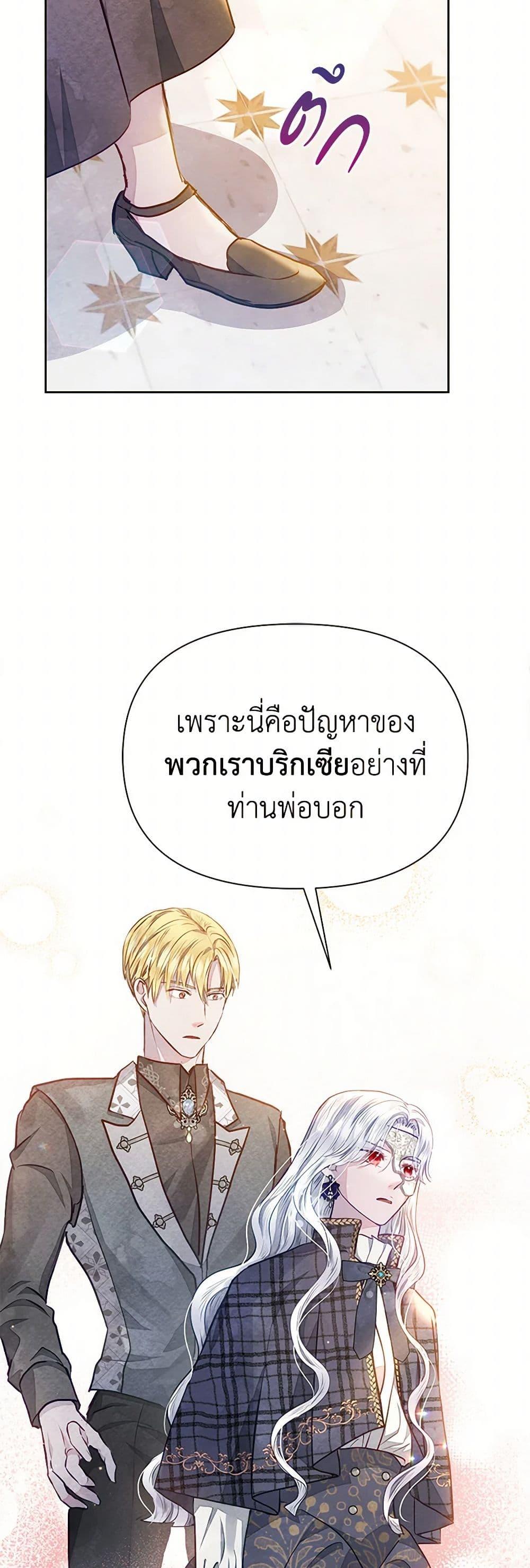 Manga-lc-com อ่านมังงะ อ่านการ์ตูน ออนไลน์ ฟรี The Princess Is Going on Strike ตอนที่ 1 2 3 4 5 6 7 8 9 10 11 12 13 14 ฟรี ไม่มีโฆษณา Manga-lc - อ่าน มังงะ อ่าน การ์ตูน ออนไลน์ อ่านมังงะ ฟรี