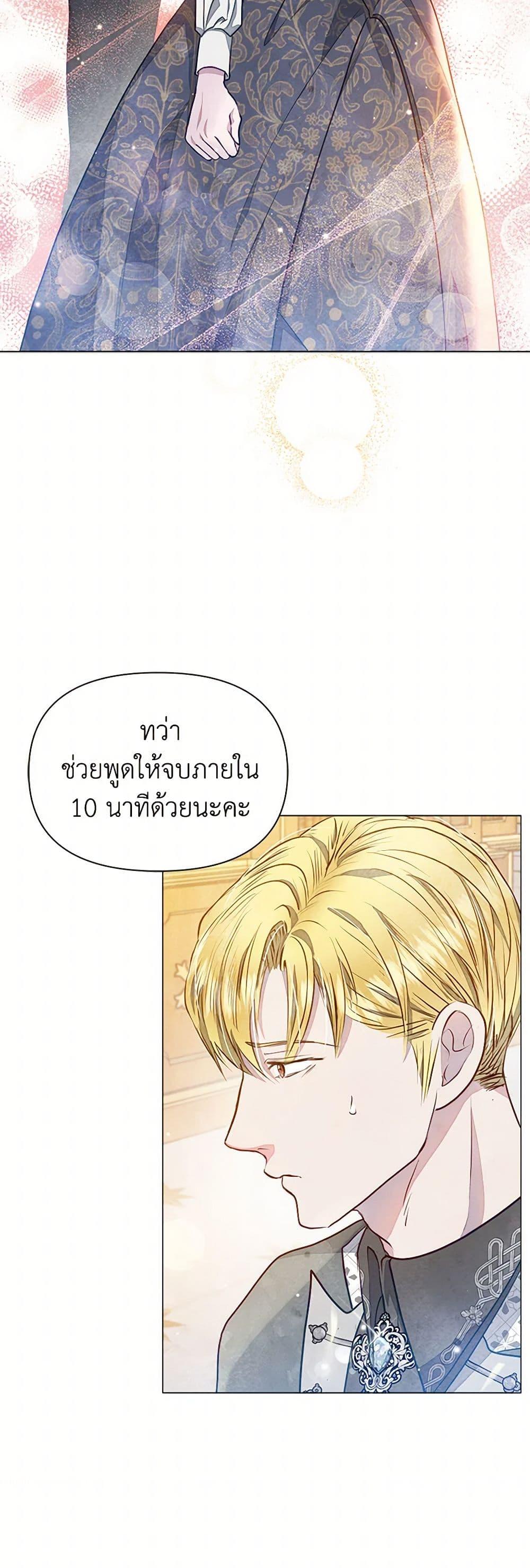 Manga-lc-com อ่านมังงะ อ่านการ์ตูน ออนไลน์ ฟรี The Princess Is Going on Strike ตอนที่ 1 2 3 4 5 6 7 8 9 10 11 12 13 14 ฟรี ไม่มีโฆษณา Manga-lc - อ่าน มังงะ อ่าน การ์ตูน ออนไลน์ อ่านมังงะ ฟรี