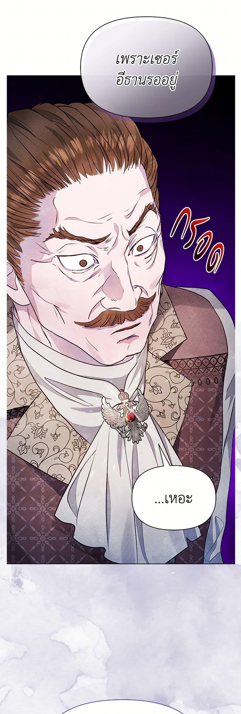 Manga-lc-com อ่านมังงะ อ่านการ์ตูน ออนไลน์ ฟรี The Princess Is Going on Strike ตอนที่ 1 2 3 4 5 6 7 8 9 10 11 12 13 14 ฟรี ไม่มีโฆษณา Manga-lc - อ่าน มังงะ อ่าน การ์ตูน ออนไลน์ อ่านมังงะ ฟรี