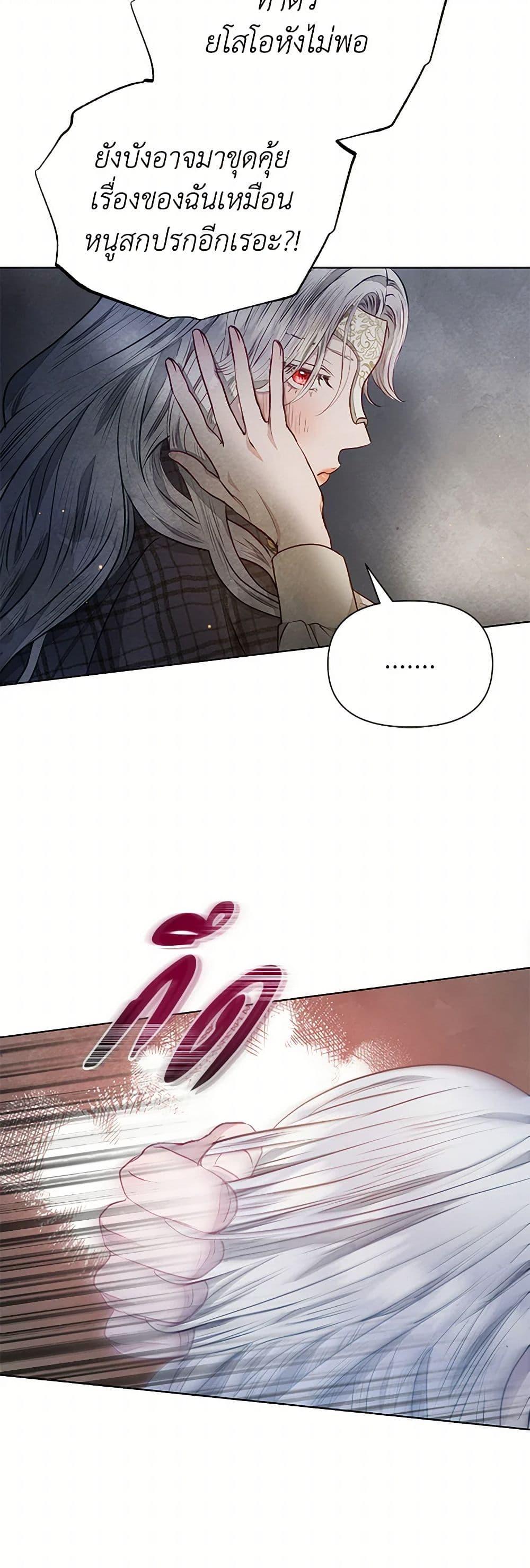 Manga-lc-com อ่านมังงะ อ่านการ์ตูน ออนไลน์ ฟรี The Princess Is Going on Strike ตอนที่ 1 2 3 4 5 6 7 8 9 10 11 12 13 14 ฟรี ไม่มีโฆษณา Manga-lc - อ่าน มังงะ อ่าน การ์ตูน ออนไลน์ อ่านมังงะ ฟรี