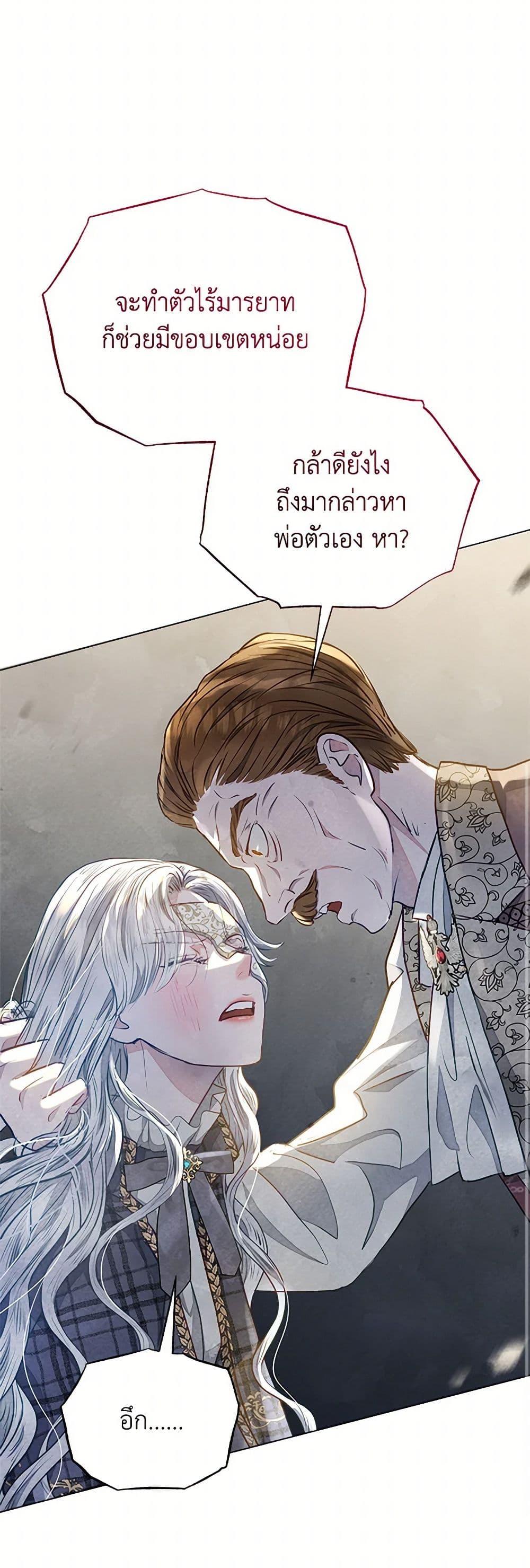 Manga-lc-com อ่านมังงะ อ่านการ์ตูน ออนไลน์ ฟรี The Princess Is Going on Strike ตอนที่ 1 2 3 4 5 6 7 8 9 10 11 12 13 14 ฟรี ไม่มีโฆษณา Manga-lc - อ่าน มังงะ อ่าน การ์ตูน ออนไลน์ อ่านมังงะ ฟรี
