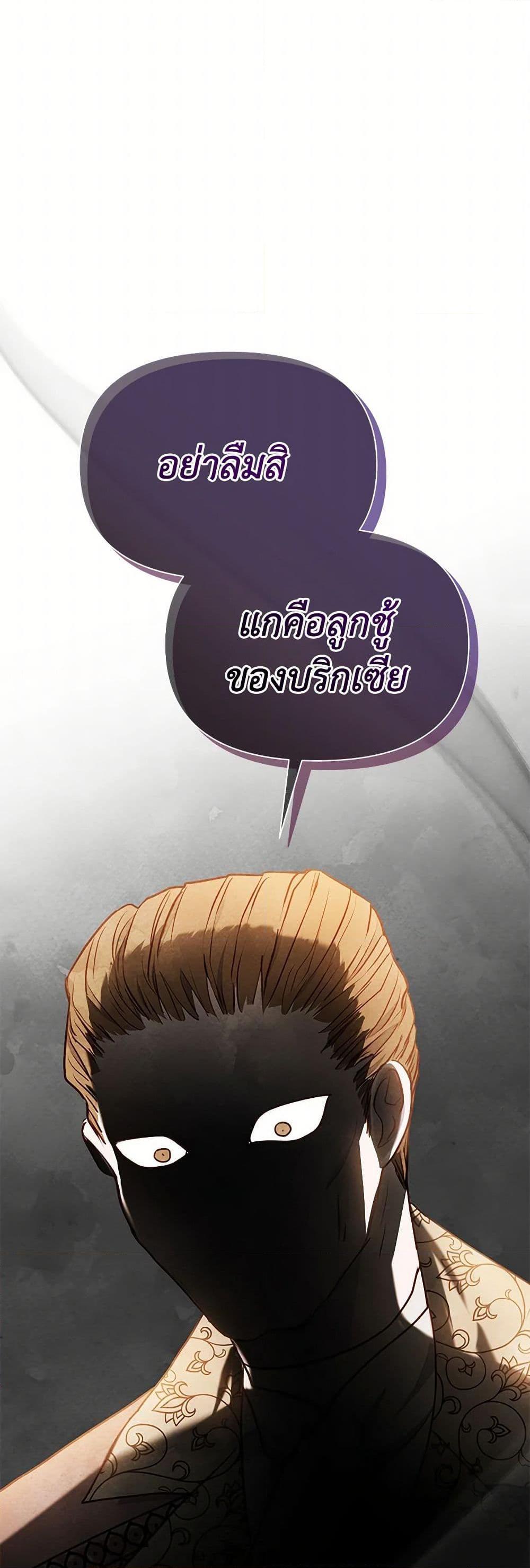 Manga-lc-com อ่านมังงะ อ่านการ์ตูน ออนไลน์ ฟรี The Princess Is Going on Strike ตอนที่ 1 2 3 4 5 6 7 8 9 10 11 12 13 14 ฟรี ไม่มีโฆษณา Manga-lc - อ่าน มังงะ อ่าน การ์ตูน ออนไลน์ อ่านมังงะ ฟรี