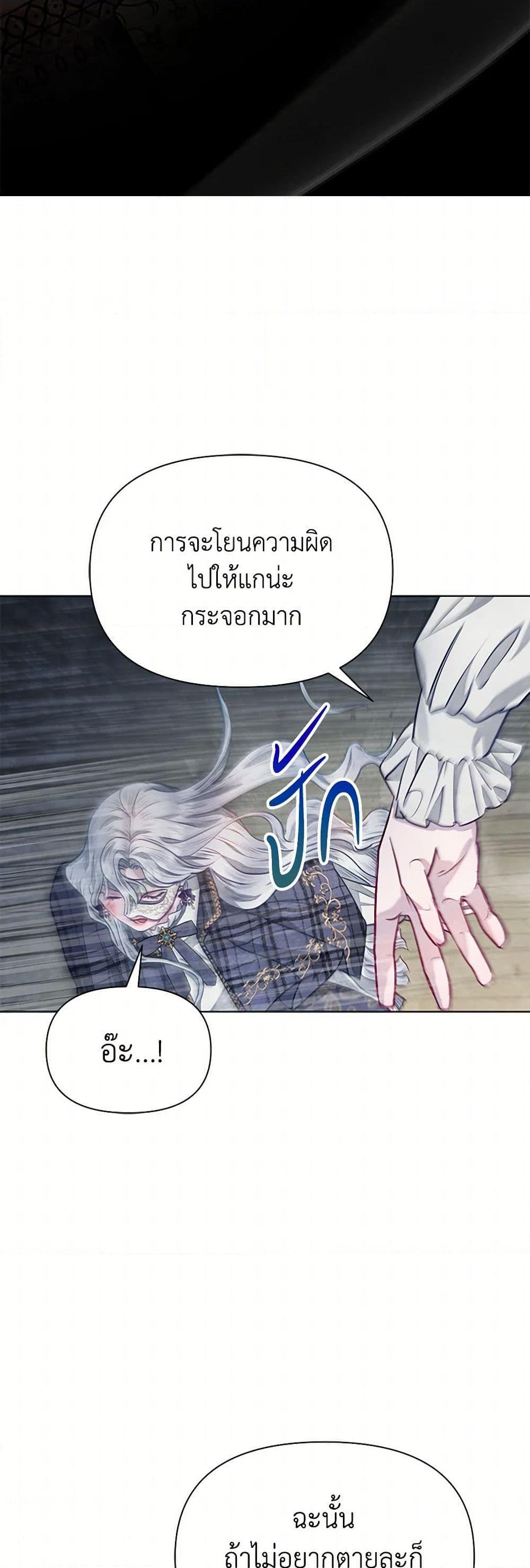 Manga-lc-com อ่านมังงะ อ่านการ์ตูน ออนไลน์ ฟรี The Princess Is Going on Strike ตอนที่ 1 2 3 4 5 6 7 8 9 10 11 12 13 14 ฟรี ไม่มีโฆษณา Manga-lc - อ่าน มังงะ อ่าน การ์ตูน ออนไลน์ อ่านมังงะ ฟรี
