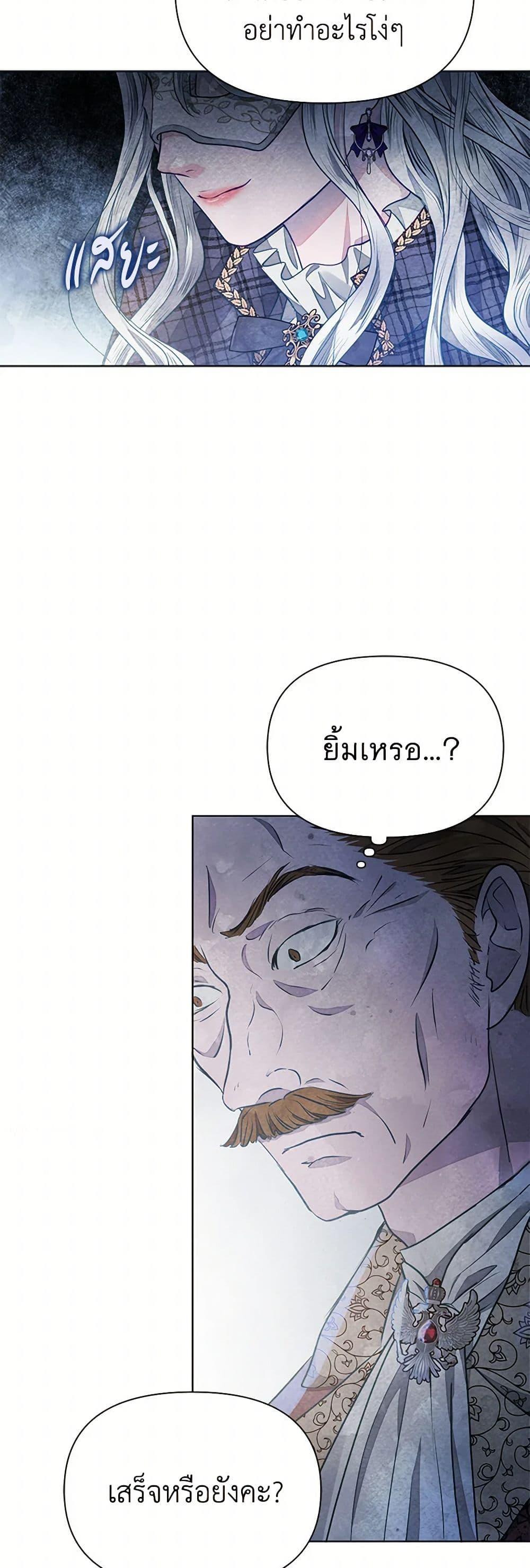 Manga-lc-com อ่านมังงะ อ่านการ์ตูน ออนไลน์ ฟรี The Princess Is Going on Strike ตอนที่ 1 2 3 4 5 6 7 8 9 10 11 12 13 14 ฟรี ไม่มีโฆษณา Manga-lc - อ่าน มังงะ อ่าน การ์ตูน ออนไลน์ อ่านมังงะ ฟรี
