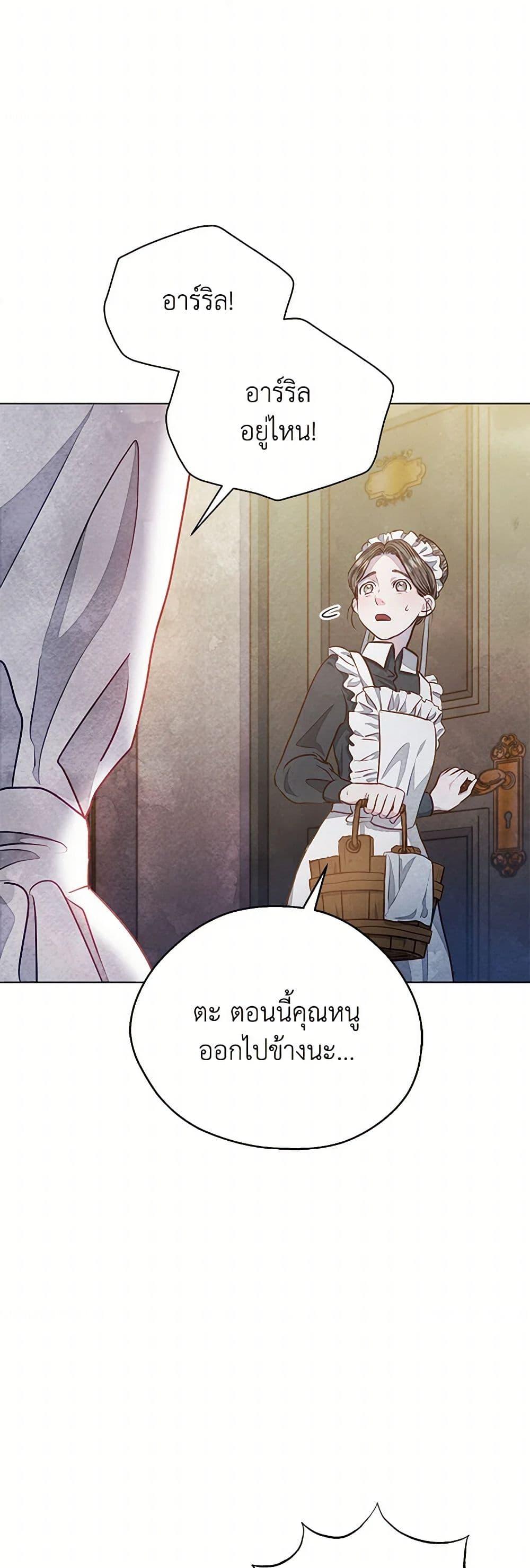 Manga-lc-com อ่านมังงะ อ่านการ์ตูน ออนไลน์ ฟรี The Princess Is Going on Strike ตอนที่ 1 2 3 4 5 6 7 8 9 10 11 12 13 14 ฟรี ไม่มีโฆษณา Manga-lc - อ่าน มังงะ อ่าน การ์ตูน ออนไลน์ อ่านมังงะ ฟรี