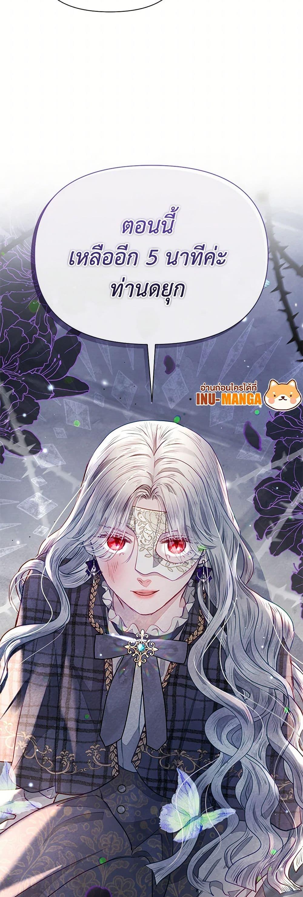 Manga-lc-com อ่านมังงะ อ่านการ์ตูน ออนไลน์ ฟรี The Princess Is Going on Strike ตอนที่ 1 2 3 4 5 6 7 8 9 10 11 12 13 14 ฟรี ไม่มีโฆษณา Manga-lc - อ่าน มังงะ อ่าน การ์ตูน ออนไลน์ อ่านมังงะ ฟรี