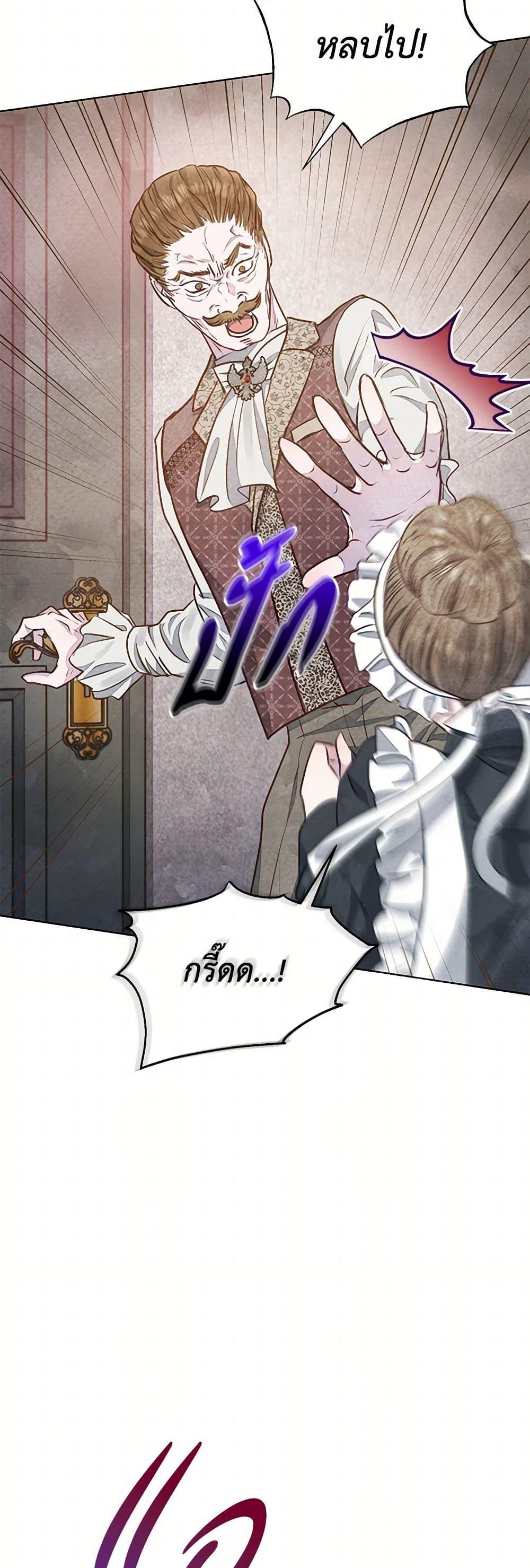 Manga-lc-com อ่านมังงะ อ่านการ์ตูน ออนไลน์ ฟรี The Princess Is Going on Strike ตอนที่ 1 2 3 4 5 6 7 8 9 10 11 12 13 14 ฟรี ไม่มีโฆษณา Manga-lc - อ่าน มังงะ อ่าน การ์ตูน ออนไลน์ อ่านมังงะ ฟรี