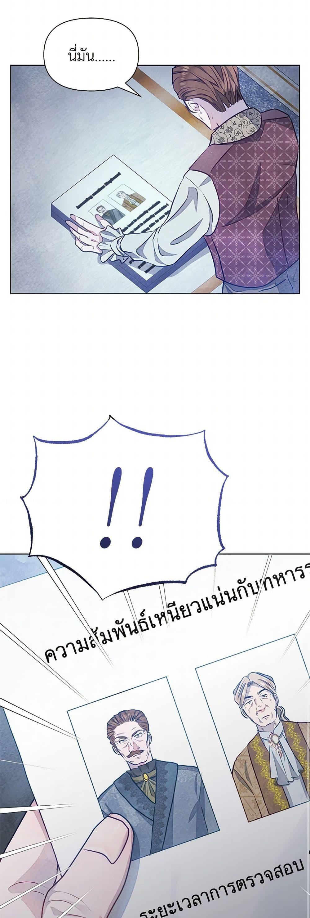 Manga-lc-com อ่านมังงะ อ่านการ์ตูน ออนไลน์ ฟรี The Princess Is Going on Strike ตอนที่ 1 2 3 4 5 6 7 8 9 10 11 12 13 14 ฟรี ไม่มีโฆษณา Manga-lc - อ่าน มังงะ อ่าน การ์ตูน ออนไลน์ อ่านมังงะ ฟรี