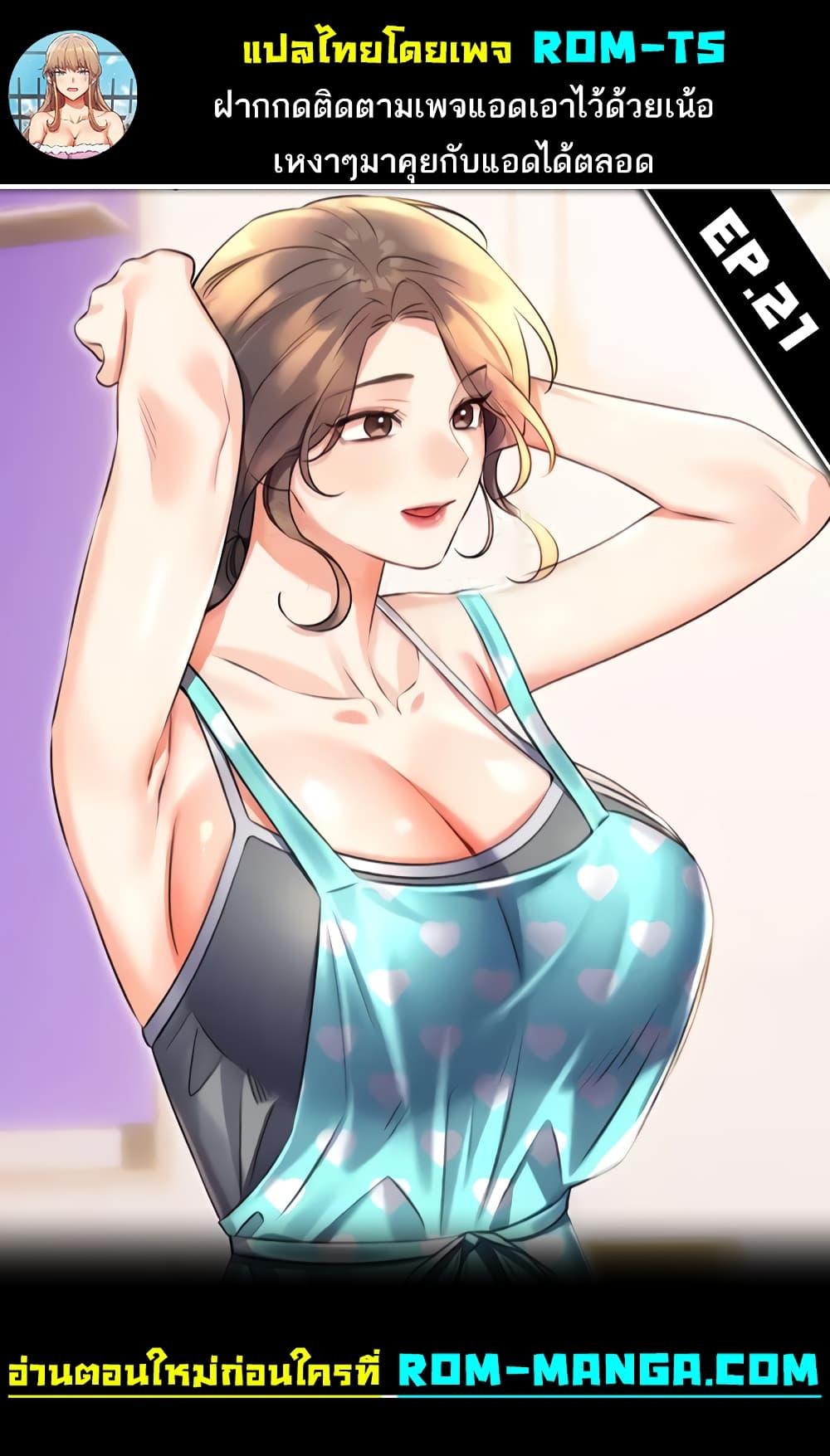 Doujin-Lc- อ่าน โดจิน มังฮวา เกาหลี ญี่ปุ่น จีน แปลไทย Lottery Ticket ตอนที่ 1 2 3 4 5 6 7 8 9 10 11 12 13 14 ฟรี ไม่มีโฆษณา อ่าน โดจิน Manhwa เกาหลี ญี่ปุ่น จีน เรามีครบ คัดมาให้เน้นๆ โดจิน 18+ รับประกันความฟินโดย  Doujin Lc