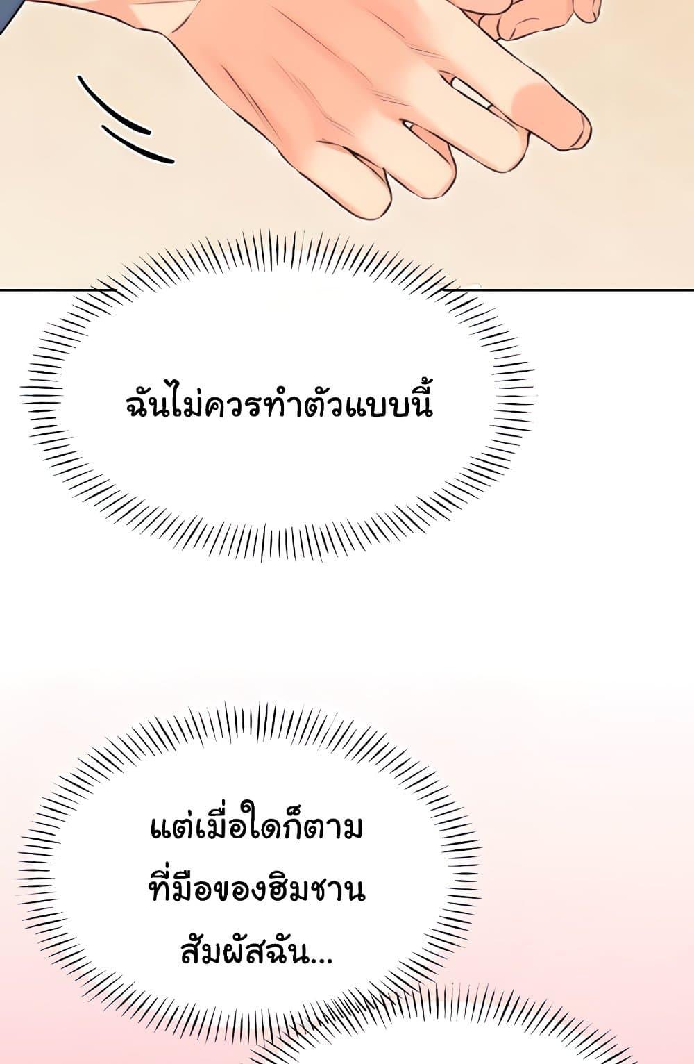Doujin-Lc- อ่าน โดจิน มังฮวา เกาหลี ญี่ปุ่น จีน แปลไทย Lottery Ticket ตอนที่ 1 2 3 4 5 6 7 8 9 10 11 12 13 14 ฟรี ไม่มีโฆษณา อ่าน โดจิน Manhwa เกาหลี ญี่ปุ่น จีน เรามีครบ คัดมาให้เน้นๆ โดจิน 18+ รับประกันความฟินโดย  Doujin Lc
