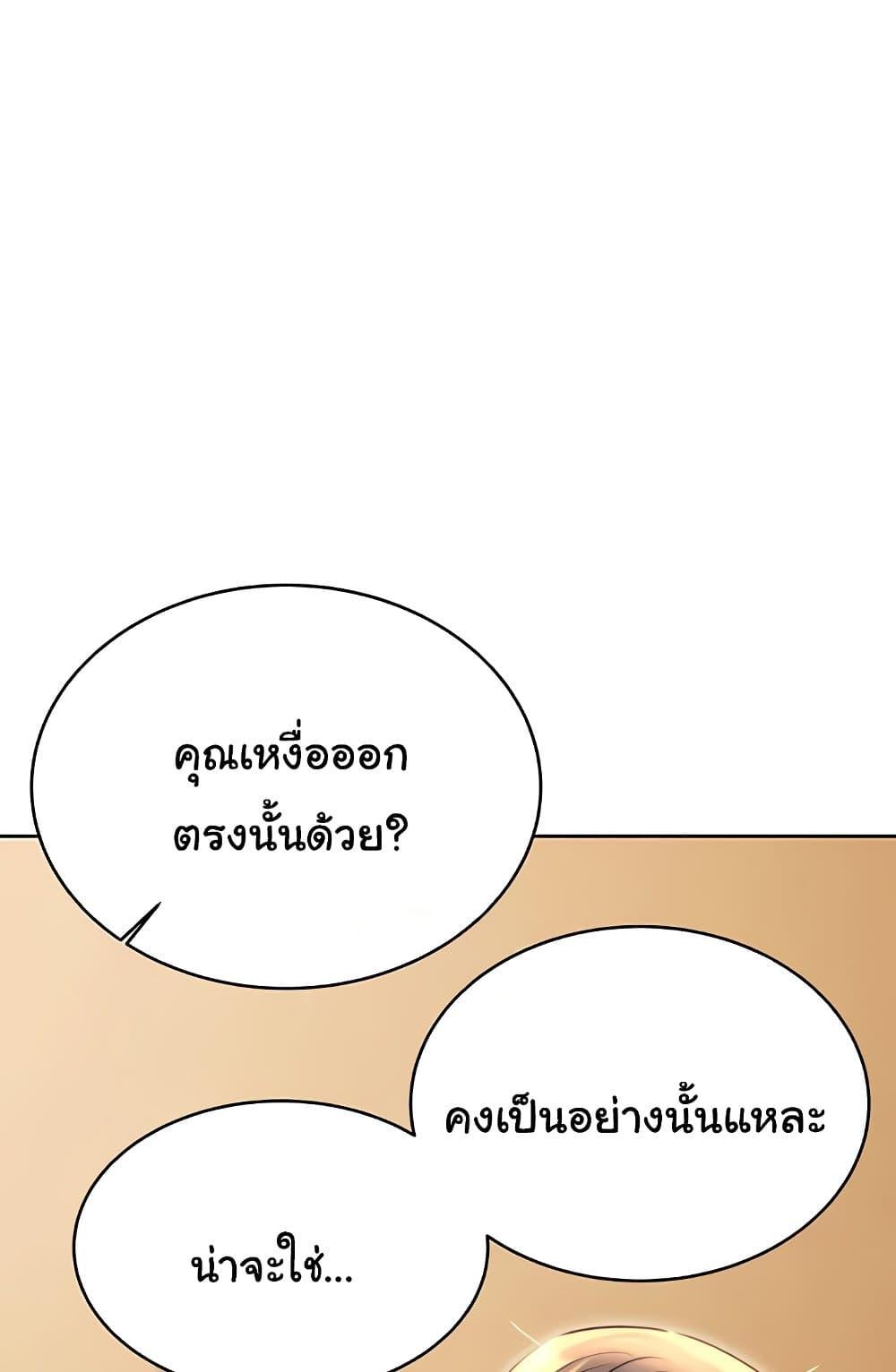 Doujin-Lc- อ่าน โดจิน มังฮวา เกาหลี ญี่ปุ่น จีน แปลไทย Lottery Ticket ตอนที่ 1 2 3 4 5 6 7 8 9 10 11 12 13 14 ฟรี ไม่มีโฆษณา อ่าน โดจิน Manhwa เกาหลี ญี่ปุ่น จีน เรามีครบ คัดมาให้เน้นๆ โดจิน 18+ รับประกันความฟินโดย  Doujin Lc