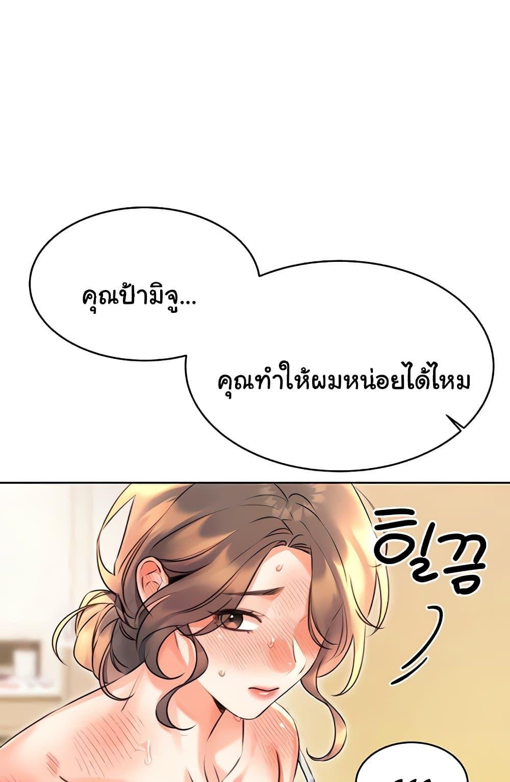 Doujin-Lc- อ่าน โดจิน มังฮวา เกาหลี ญี่ปุ่น จีน แปลไทย Lottery Ticket ตอนที่ 1 2 3 4 5 6 7 8 9 10 11 12 13 14 ฟรี ไม่มีโฆษณา อ่าน โดจิน Manhwa เกาหลี ญี่ปุ่น จีน เรามีครบ คัดมาให้เน้นๆ โดจิน 18+ รับประกันความฟินโดย  Doujin Lc