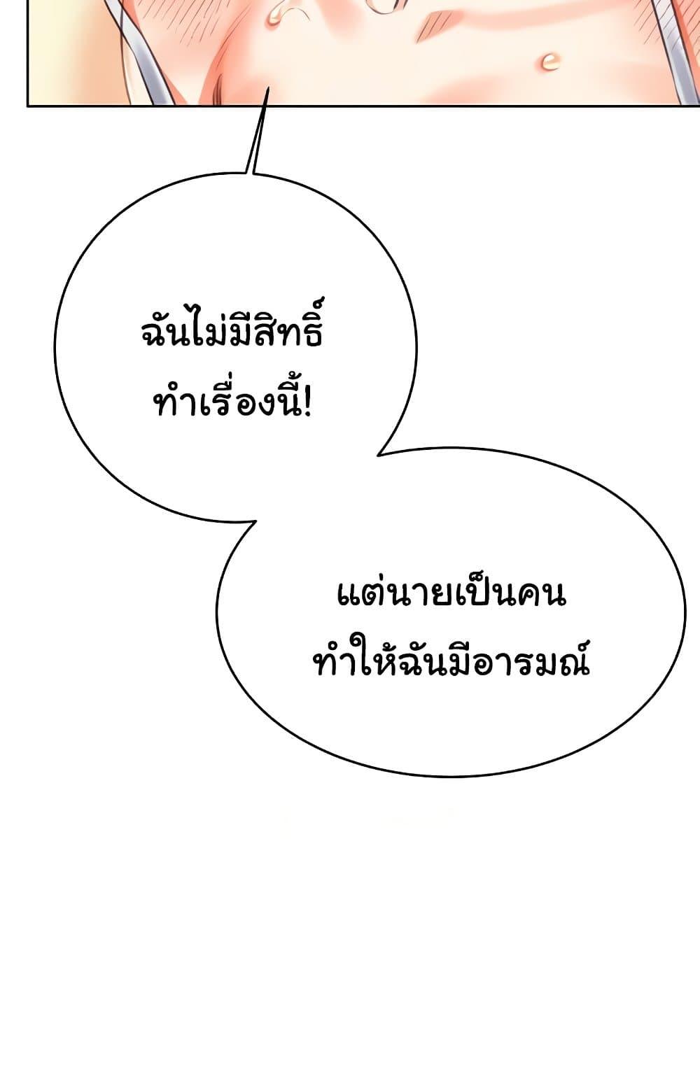Doujin-Lc- อ่าน โดจิน มังฮวา เกาหลี ญี่ปุ่น จีน แปลไทย Lottery Ticket ตอนที่ 1 2 3 4 5 6 7 8 9 10 11 12 13 14 ฟรี ไม่มีโฆษณา อ่าน โดจิน Manhwa เกาหลี ญี่ปุ่น จีน เรามีครบ คัดมาให้เน้นๆ โดจิน 18+ รับประกันความฟินโดย  Doujin Lc