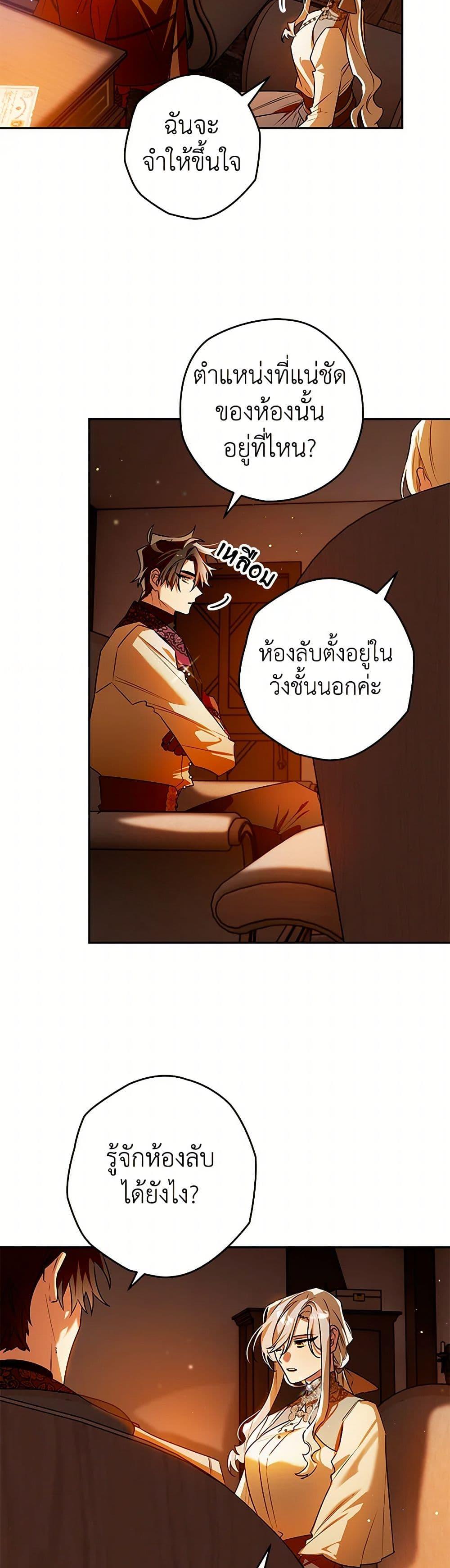 Manga-lc-com อ่านมังงะ อ่านการ์ตูน ออนไลน์ ฟรี Sigrid ตอนที่ 1 2 3 4 5 6 7 8 9 10 11 12 13 14 ฟรี ไม่มีโฆษณา Manga-lc - อ่าน มังงะ อ่าน การ์ตูน ออนไลน์ อ่านมังงะ ฟรี