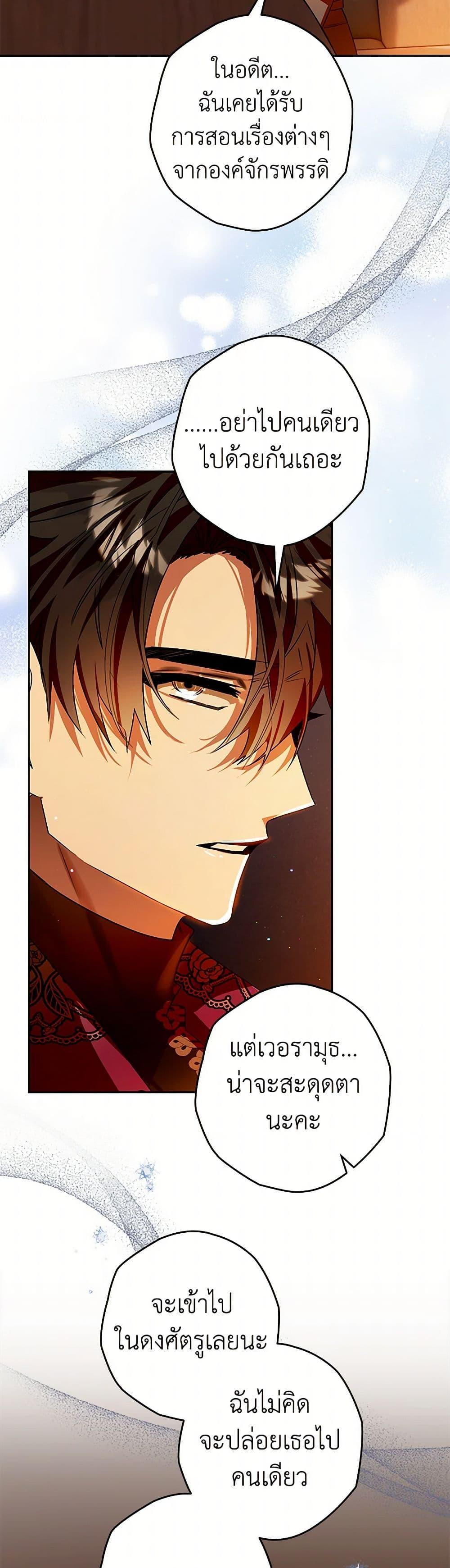 Manga-lc-com อ่านมังงะ อ่านการ์ตูน ออนไลน์ ฟรี Sigrid ตอนที่ 1 2 3 4 5 6 7 8 9 10 11 12 13 14 ฟรี ไม่มีโฆษณา Manga-lc - อ่าน มังงะ อ่าน การ์ตูน ออนไลน์ อ่านมังงะ ฟรี