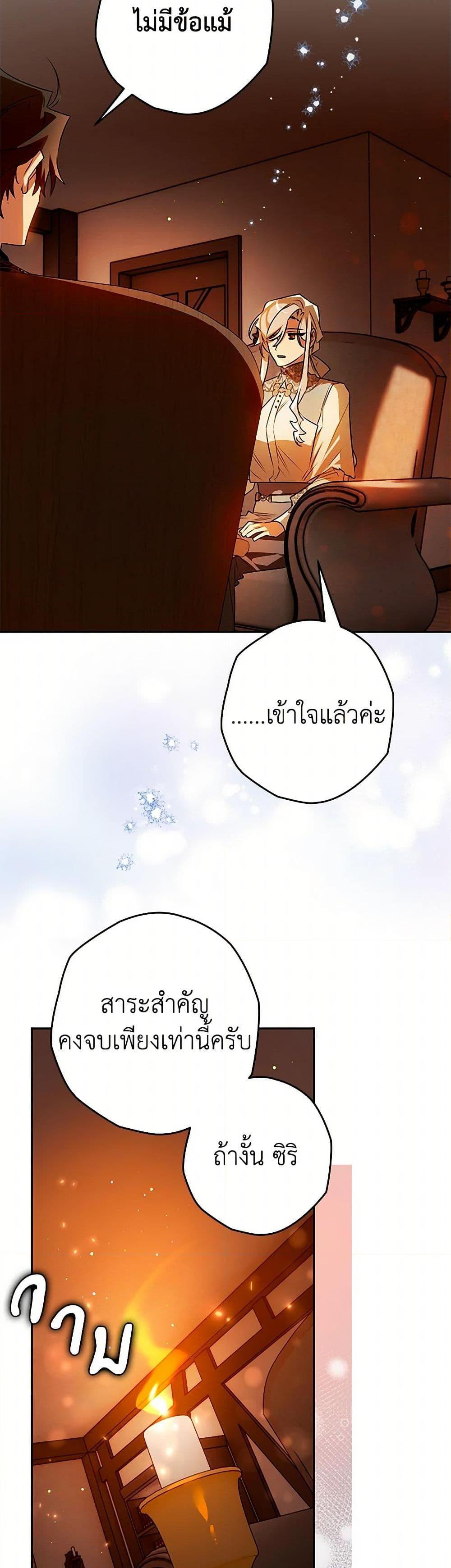 Manga-lc-com อ่านมังงะ อ่านการ์ตูน ออนไลน์ ฟรี Sigrid ตอนที่ 1 2 3 4 5 6 7 8 9 10 11 12 13 14 ฟรี ไม่มีโฆษณา Manga-lc - อ่าน มังงะ อ่าน การ์ตูน ออนไลน์ อ่านมังงะ ฟรี