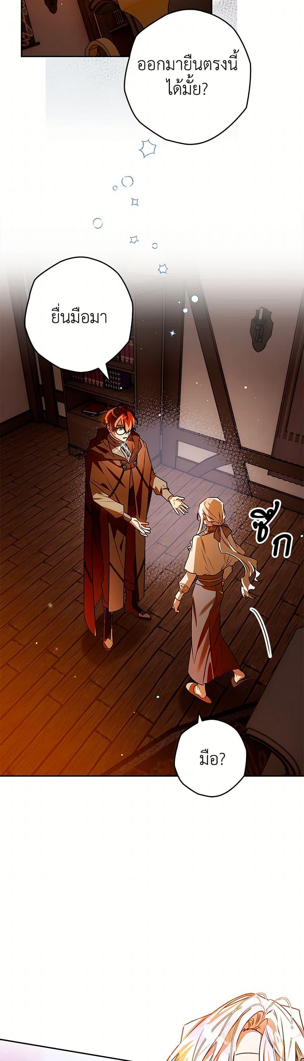 Manga-lc-com อ่านมังงะ อ่านการ์ตูน ออนไลน์ ฟรี Sigrid ตอนที่ 1 2 3 4 5 6 7 8 9 10 11 12 13 14 ฟรี ไม่มีโฆษณา Manga-lc - อ่าน มังงะ อ่าน การ์ตูน ออนไลน์ อ่านมังงะ ฟรี