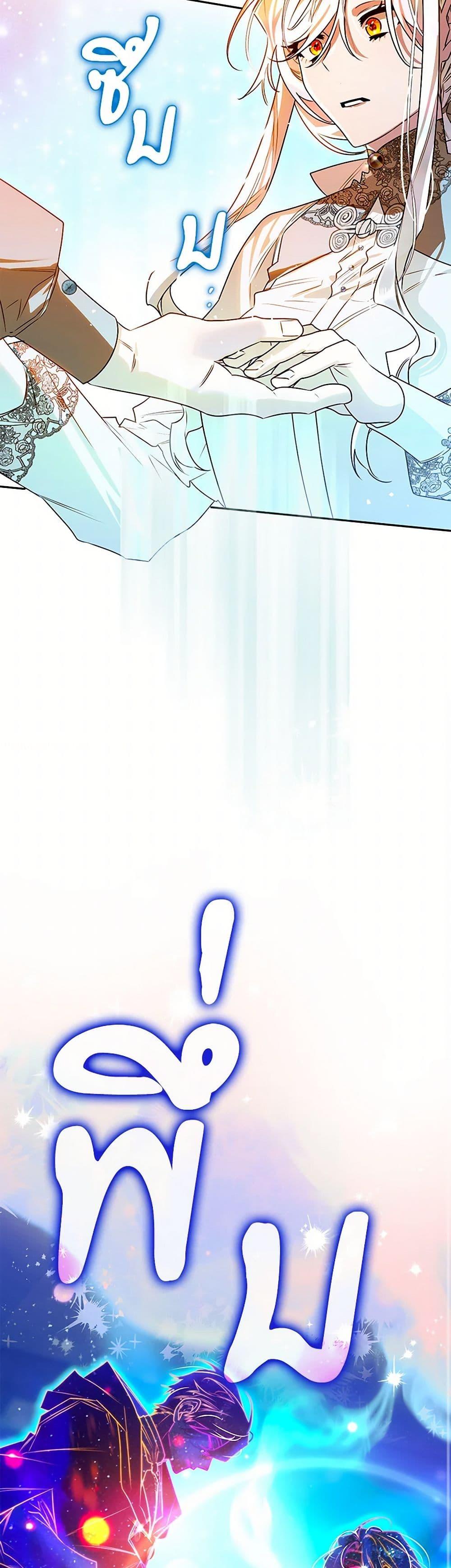 Manga-lc-com อ่านมังงะ อ่านการ์ตูน ออนไลน์ ฟรี Sigrid ตอนที่ 1 2 3 4 5 6 7 8 9 10 11 12 13 14 ฟรี ไม่มีโฆษณา Manga-lc - อ่าน มังงะ อ่าน การ์ตูน ออนไลน์ อ่านมังงะ ฟรี