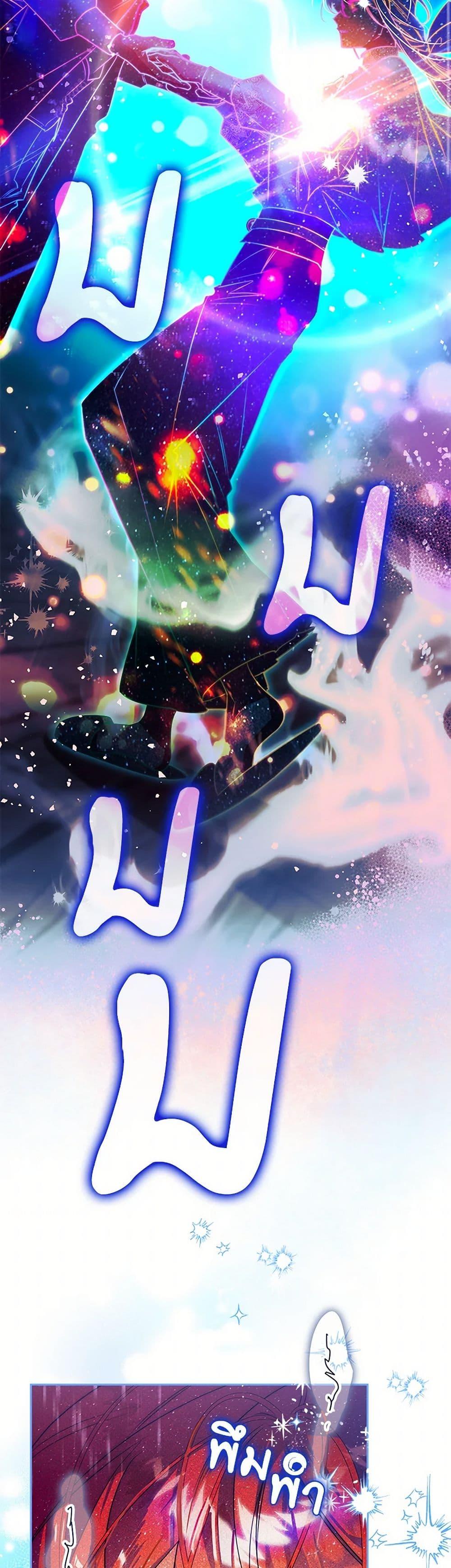 Manga-lc-com อ่านมังงะ อ่านการ์ตูน ออนไลน์ ฟรี Sigrid ตอนที่ 1 2 3 4 5 6 7 8 9 10 11 12 13 14 ฟรี ไม่มีโฆษณา Manga-lc - อ่าน มังงะ อ่าน การ์ตูน ออนไลน์ อ่านมังงะ ฟรี